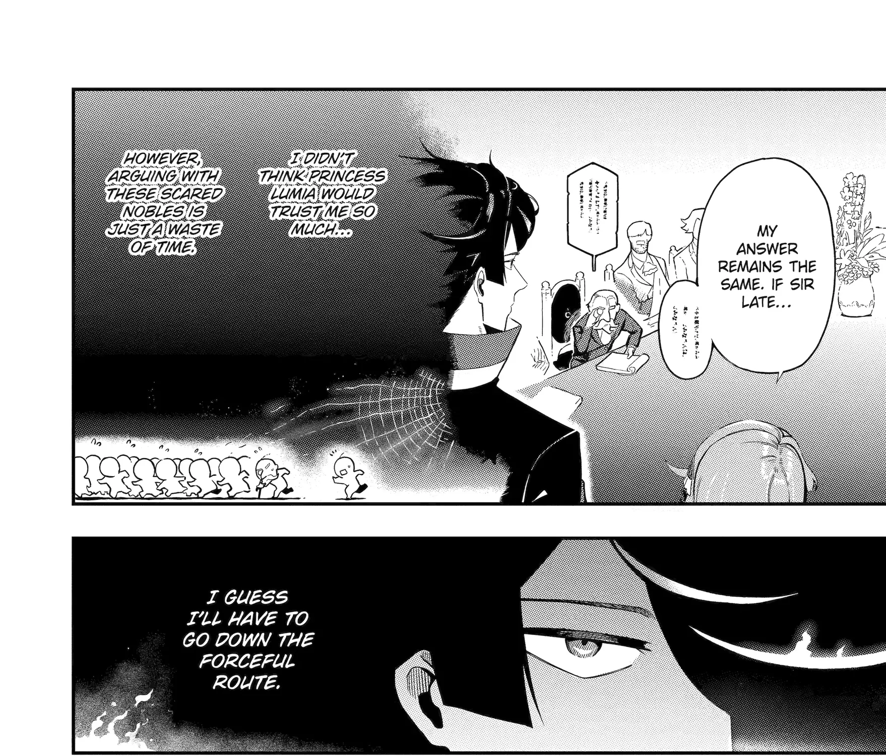Strongest in the World with Assassination Skill, chapter 15, page 57