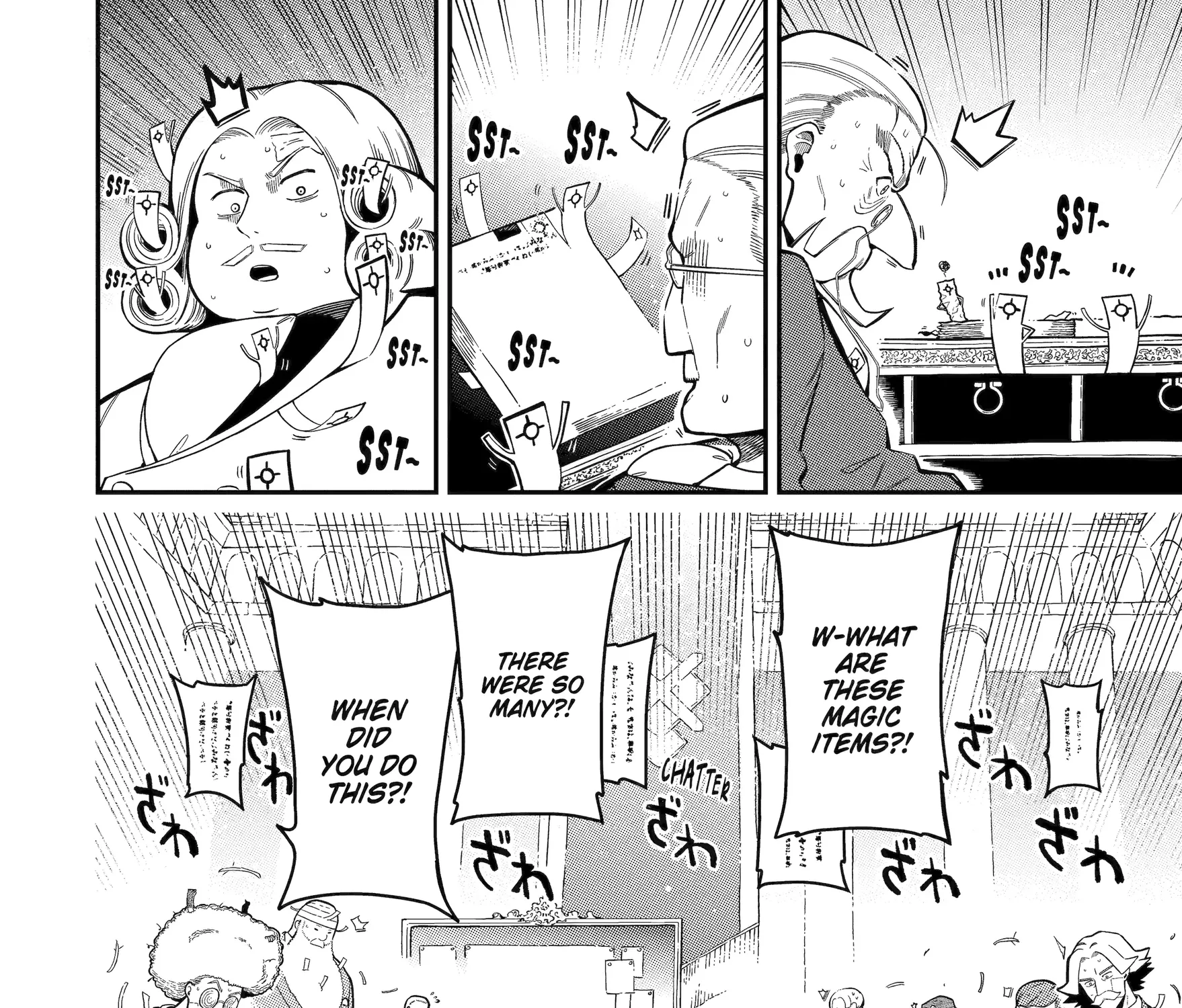 Strongest in the World with Assassination Skill, chapter 15, page 77