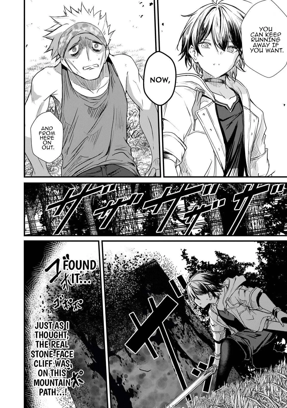 Hai no Sekai wa Kami no Me de irodzuku ～Ore dake mieru Status de, Saijaku kara Saikyou e kakeagaru ~, chapter 16.2, page 10
