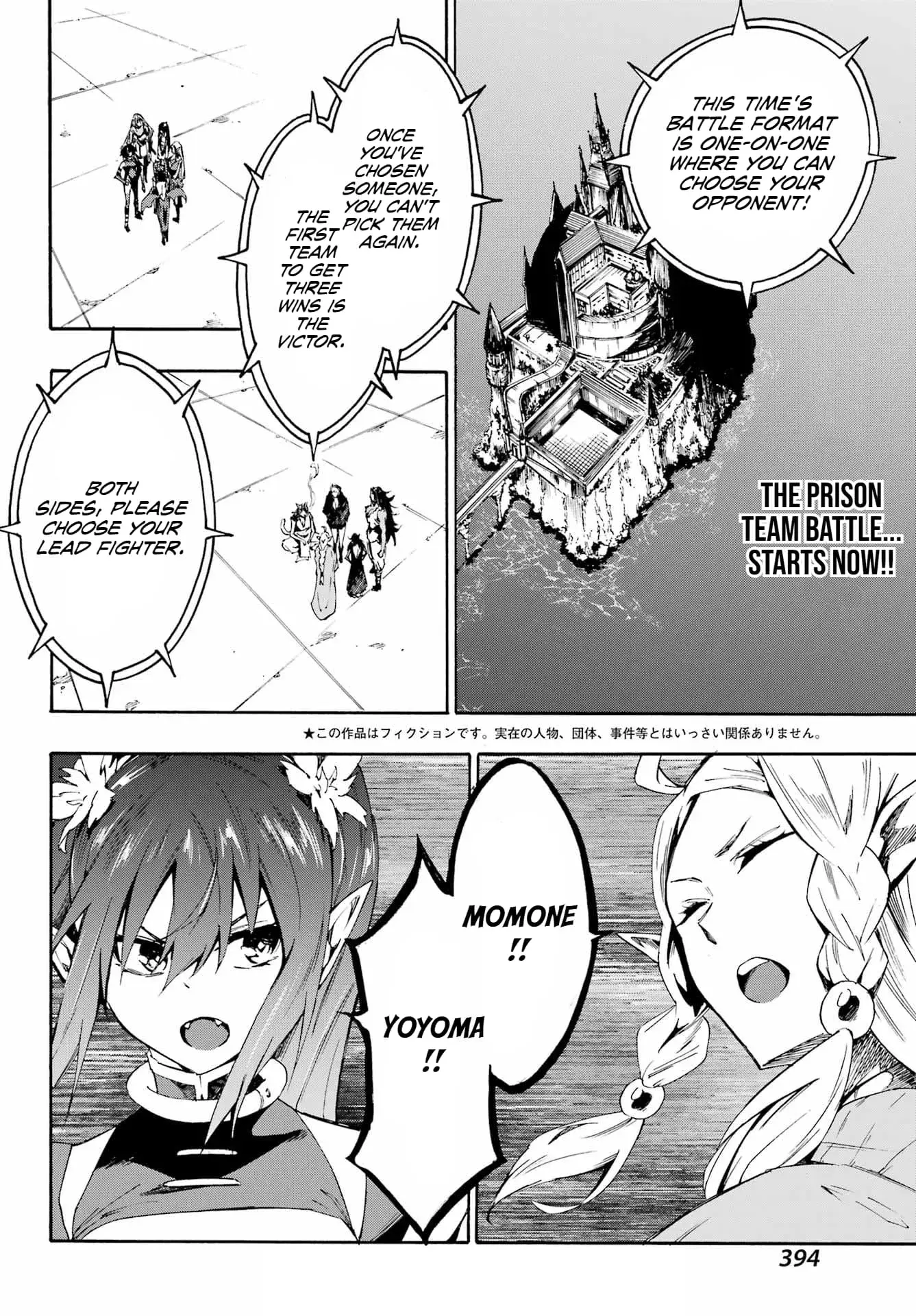 Gokusotsu Kraken, chapter 31, page 2