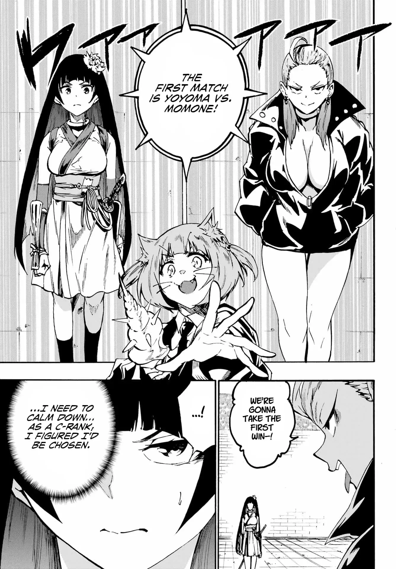 Gokusotsu Kraken, chapter 31, page 3