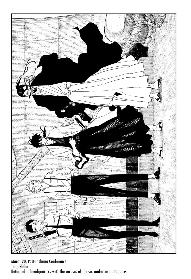Kagurabachi, chapter 122, page 6