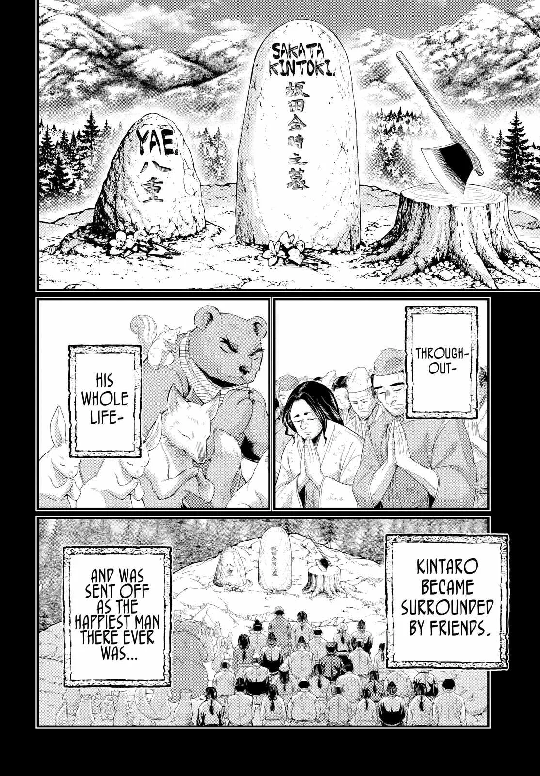 Record of Ragnarok, chapter 119, page 18