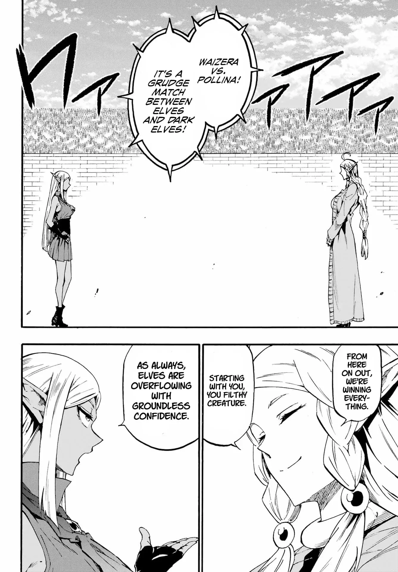 Gokusotsu Kraken, chapter 31, page 12