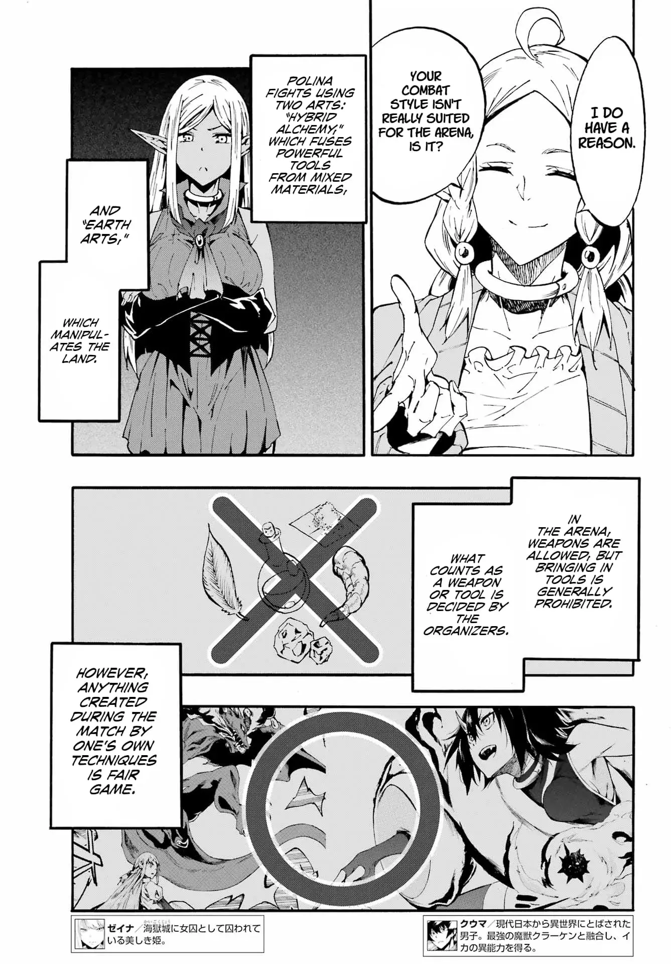 Gokusotsu Kraken, chapter 31, page 13