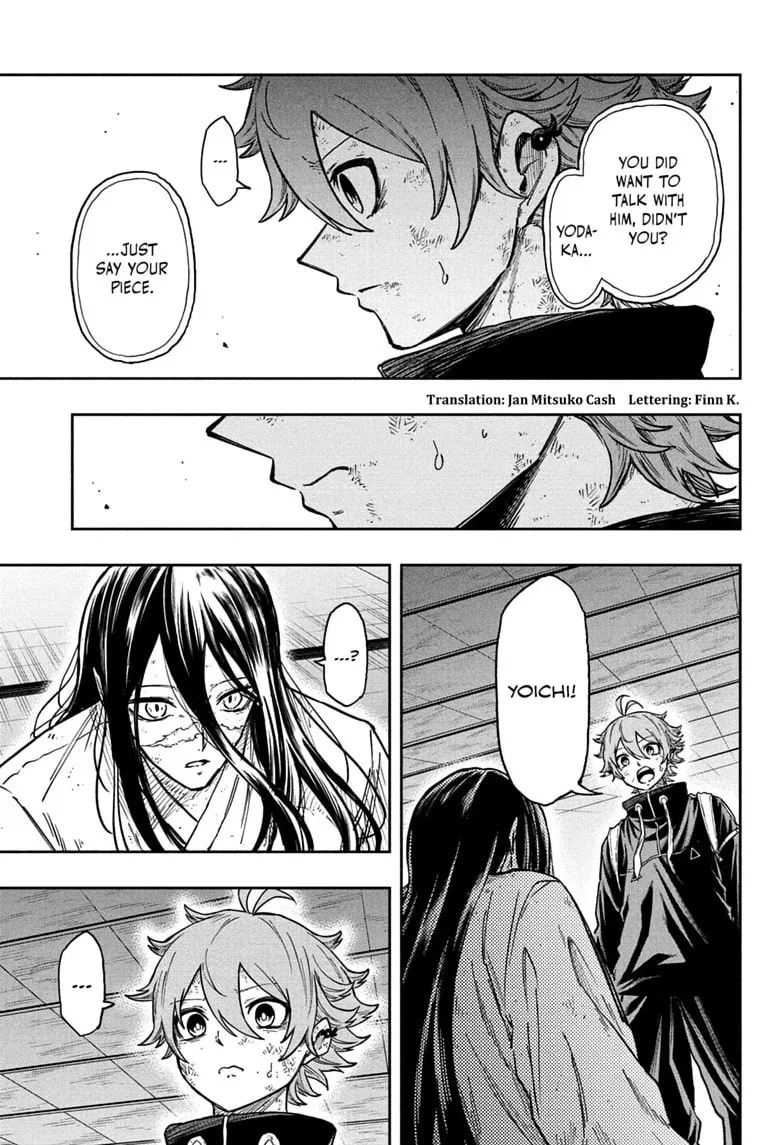 Shinobi Undercover Manga, chapter 81, page 3