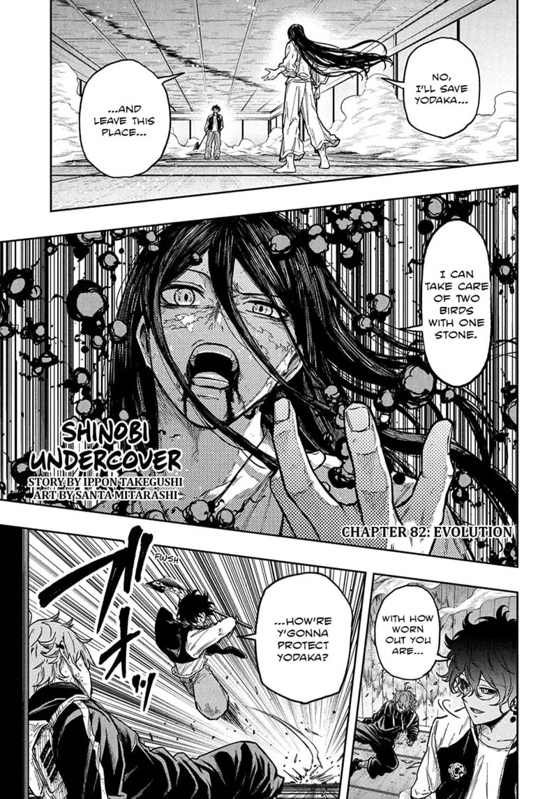 Shinobi Undercover Manga, chapter 82, page 1