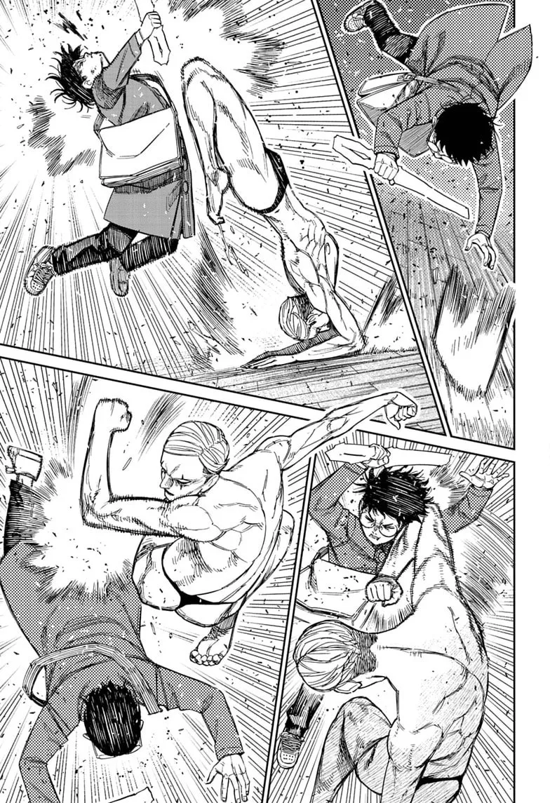 Dandadan Manga, chapter 234, page 7