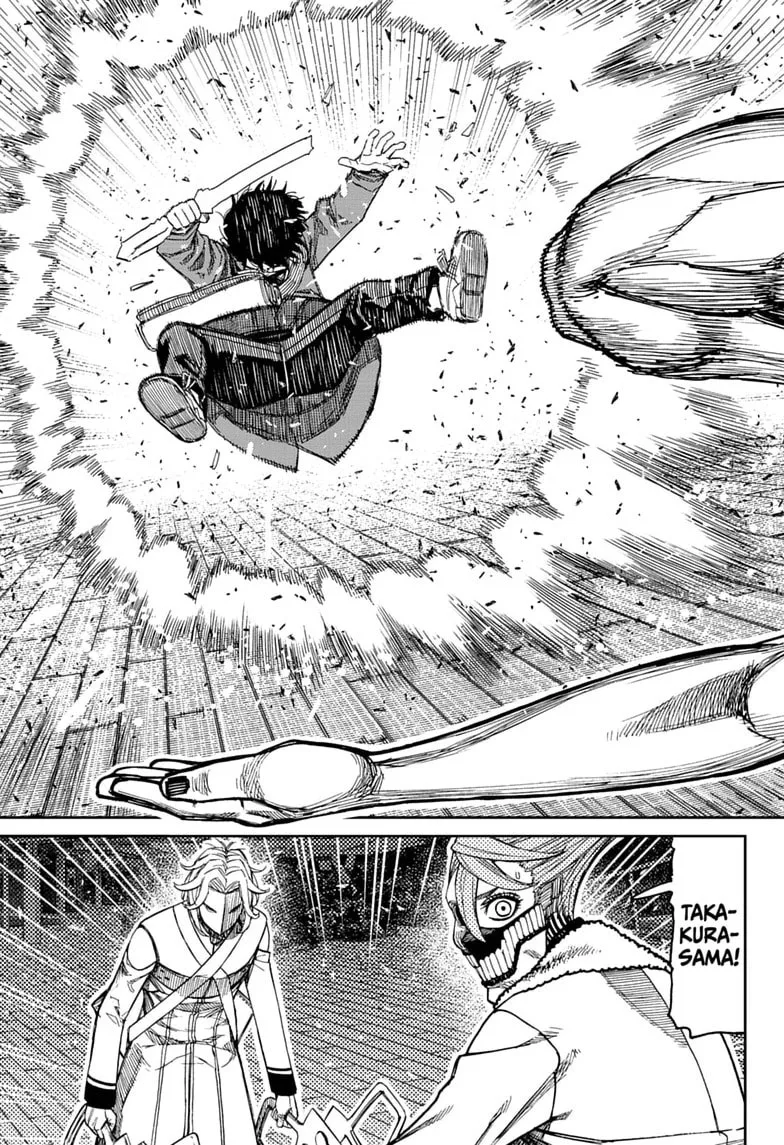 Dandadan Manga, chapter 234, page 9
