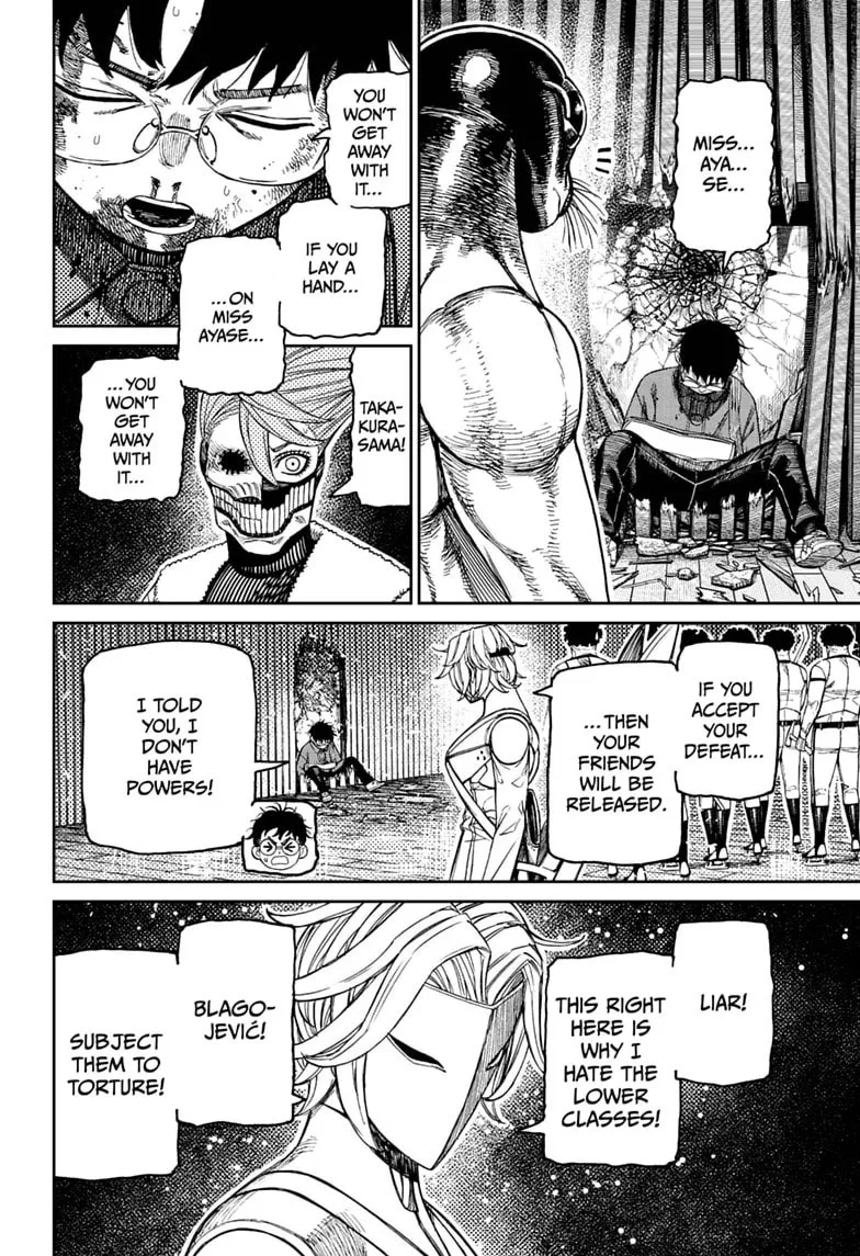Dandadan Manga, chapter 234, page 14