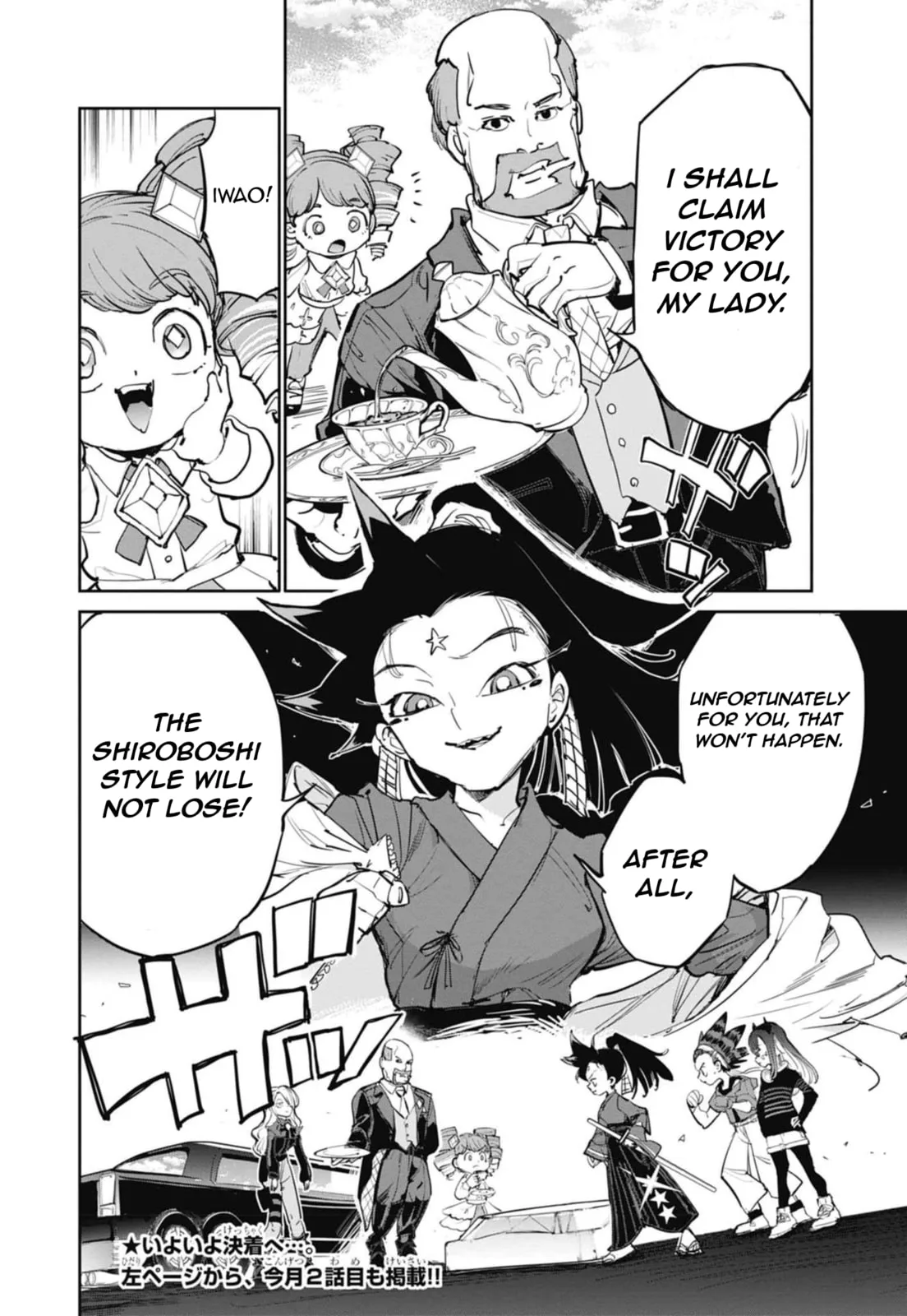 BEYBLADE X, chapter 19, page 16