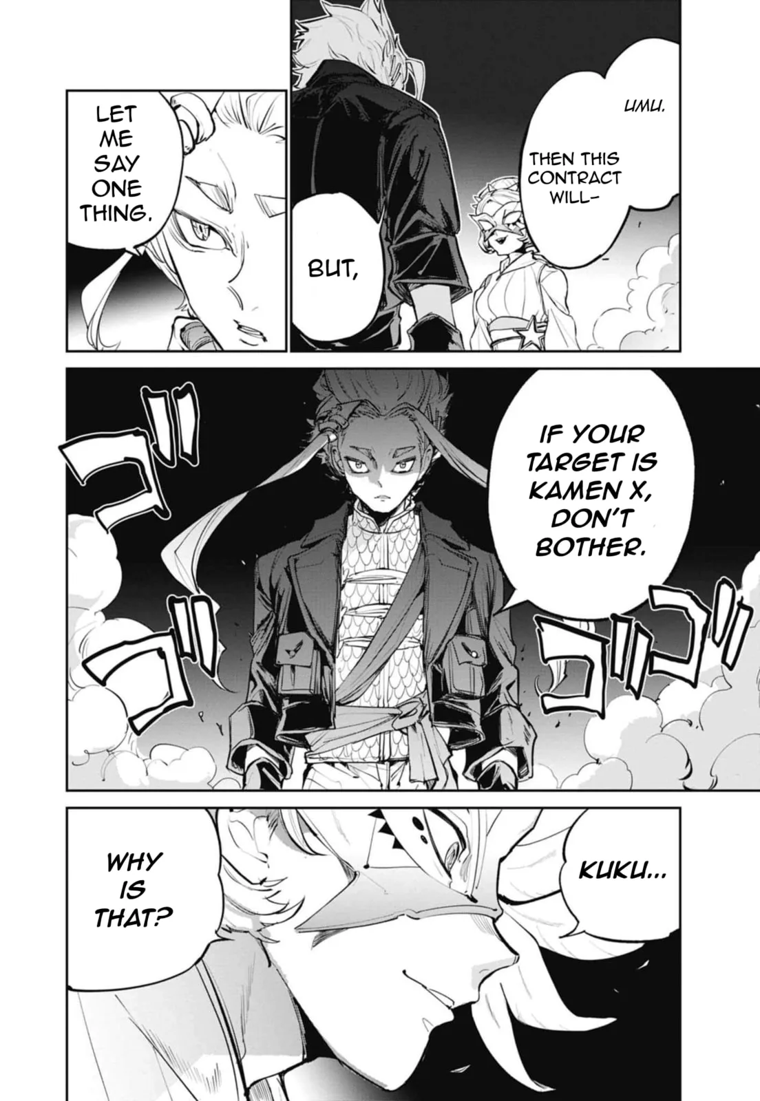 BEYBLADE X, chapter 19, page 31