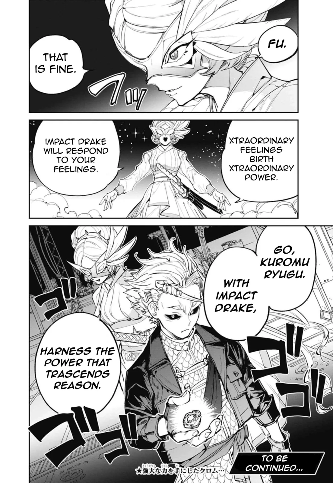 BEYBLADE X, chapter 19, page 33