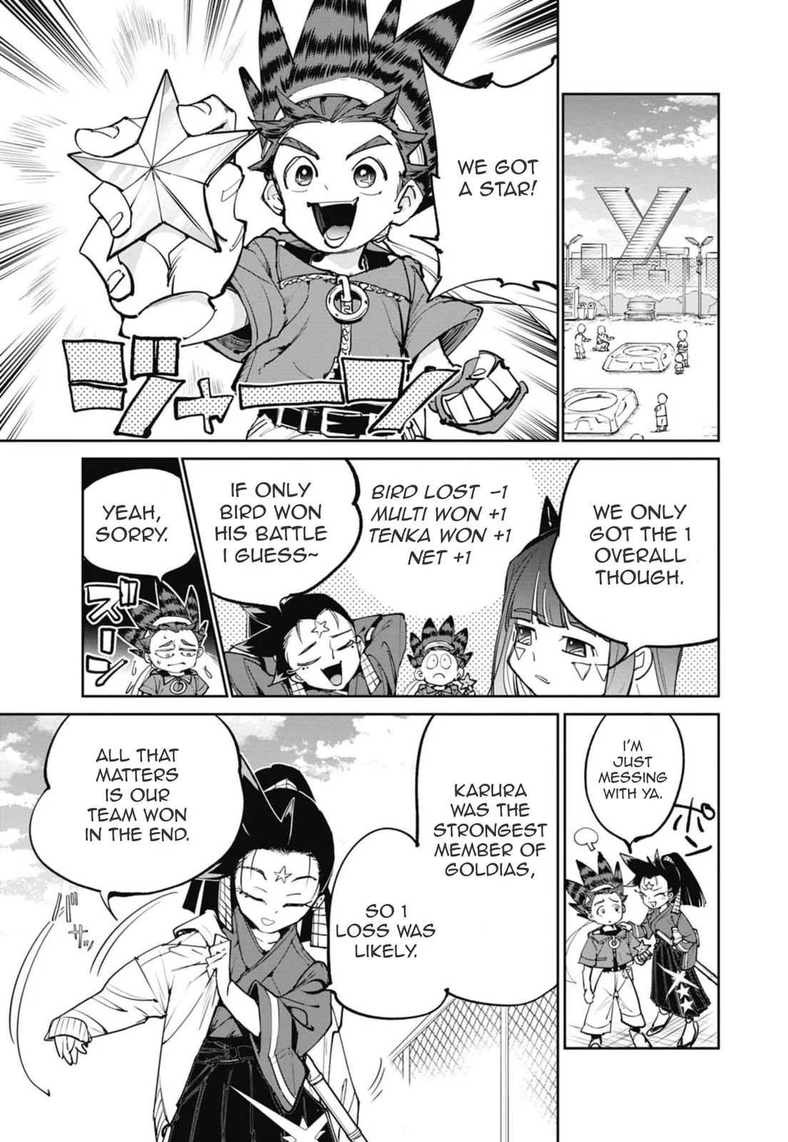 BEYBLADE X, chapter 20, page 8
