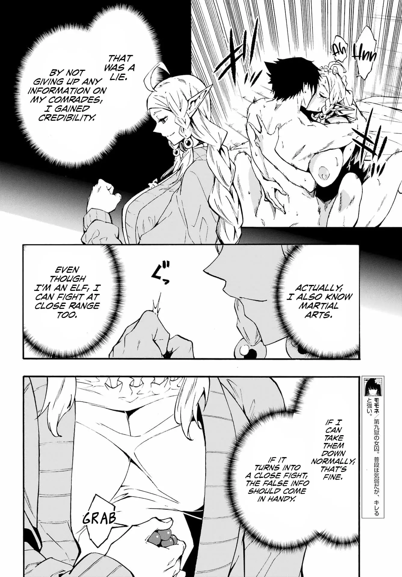 Gokusotsu Kraken, chapter 31, page 18