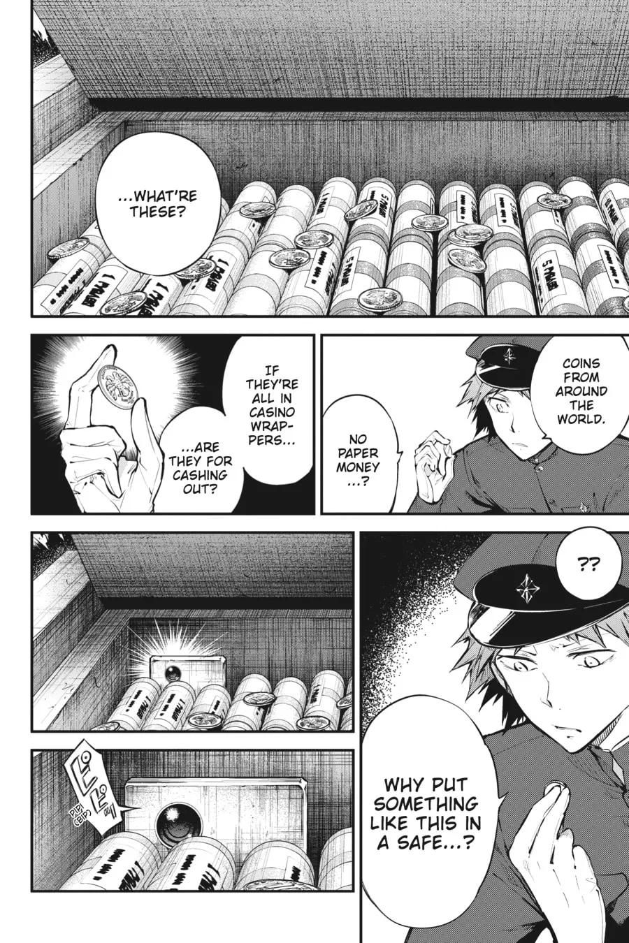 Bungo Stray Dogs, chapter 73, page 15