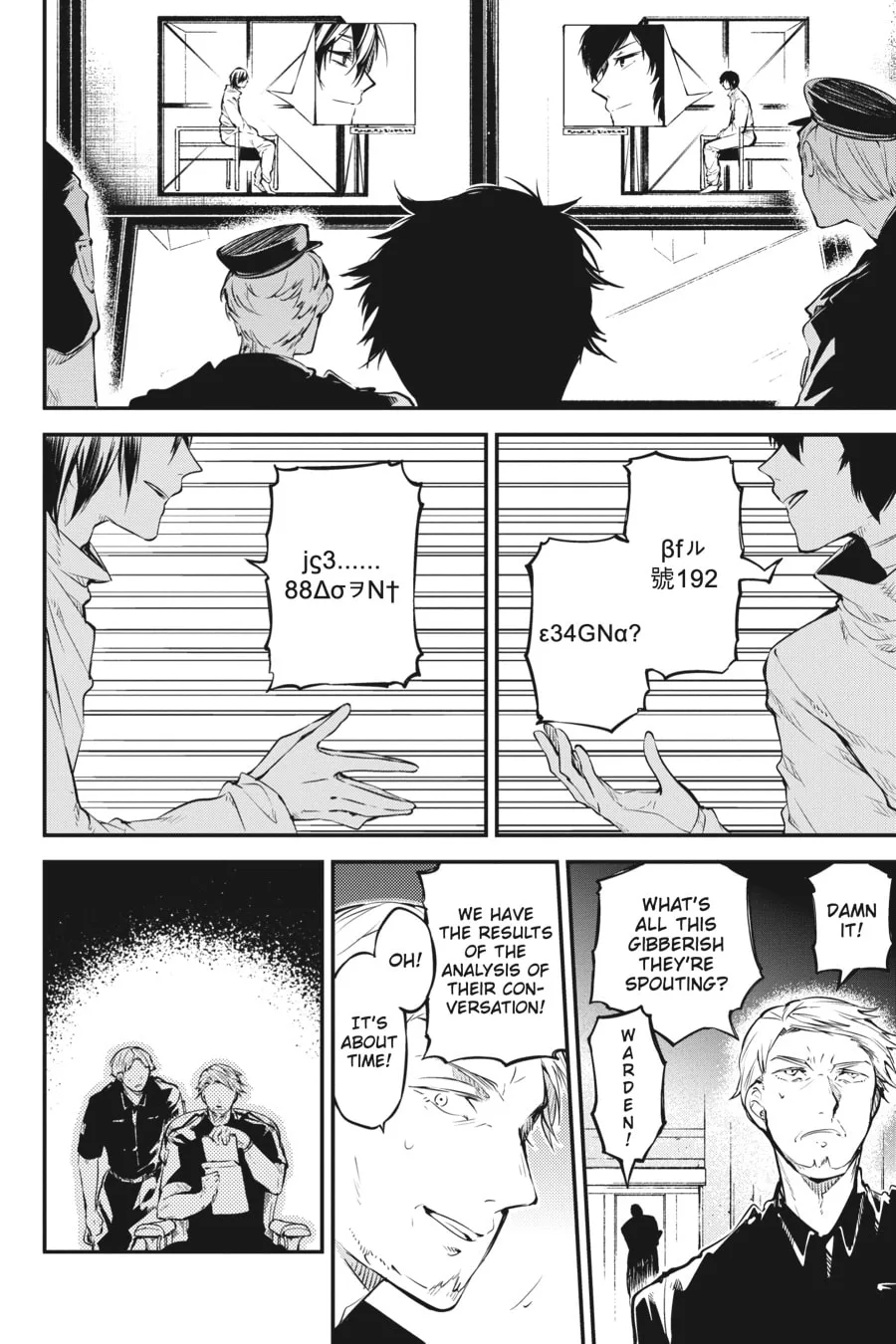 Bungo Stray Dogs, chapter 74, page 27