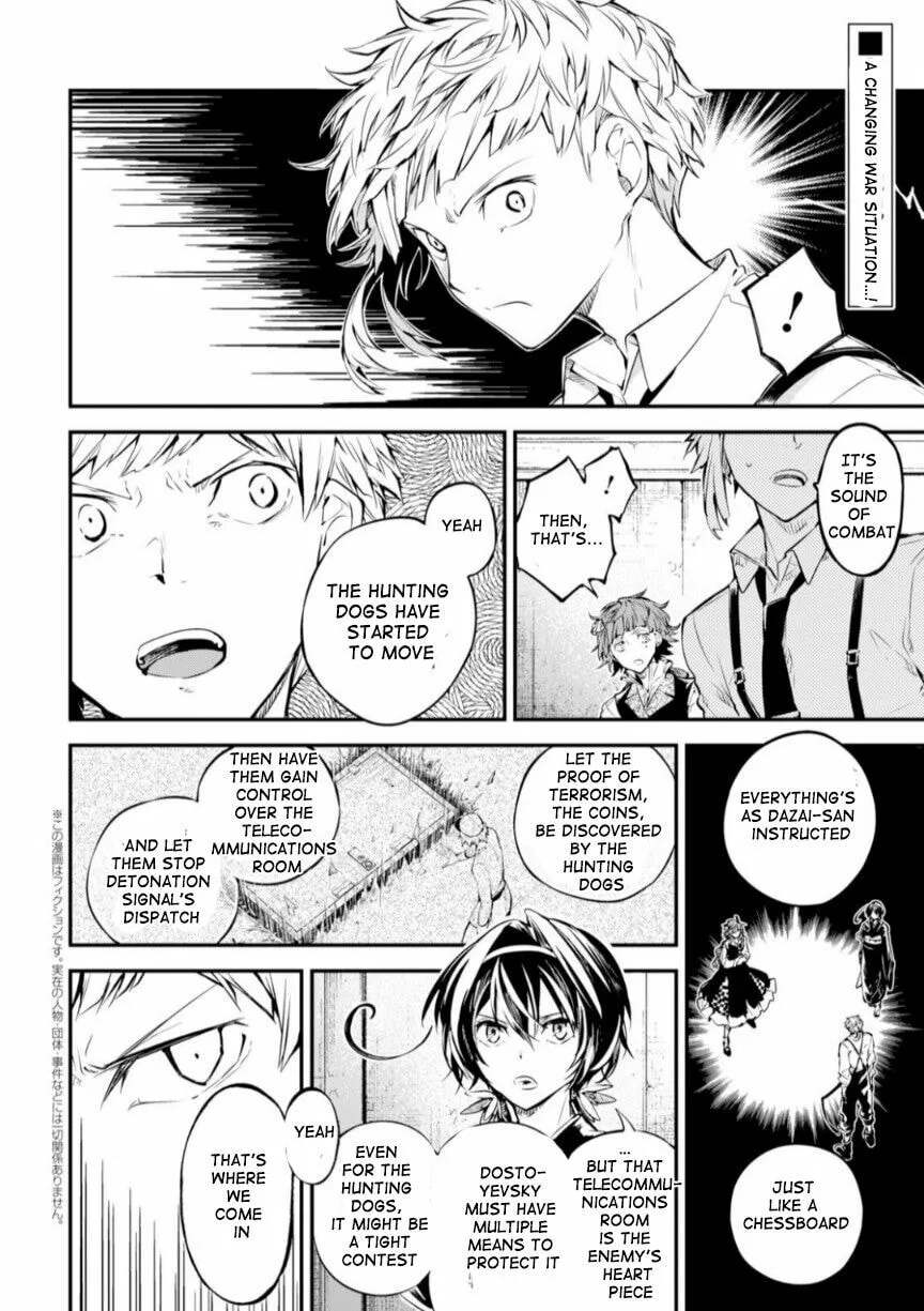 Bungo Stray Dogs, chapter 74.5, page 2