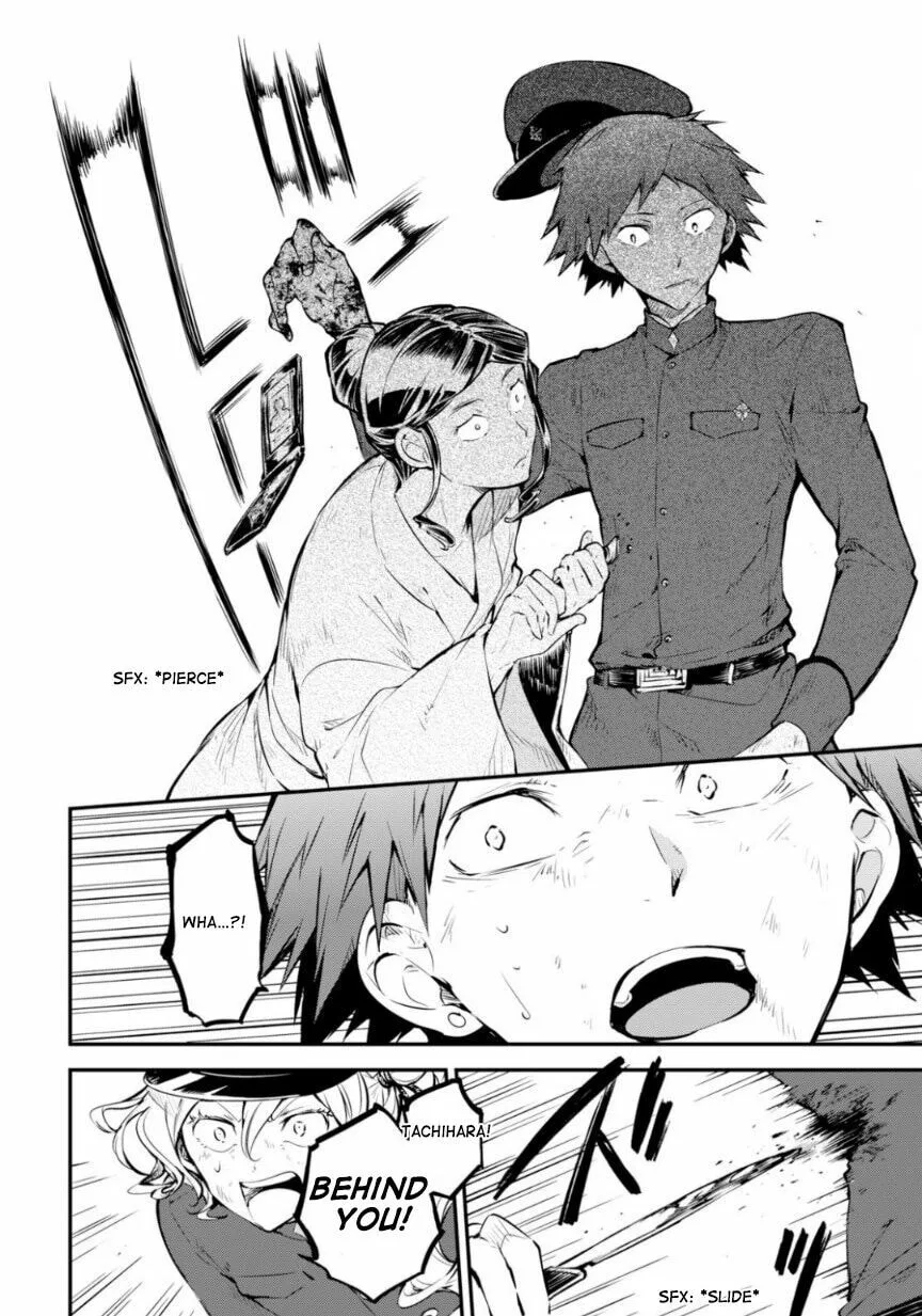 Bungo Stray Dogs, chapter 74.5, page 20