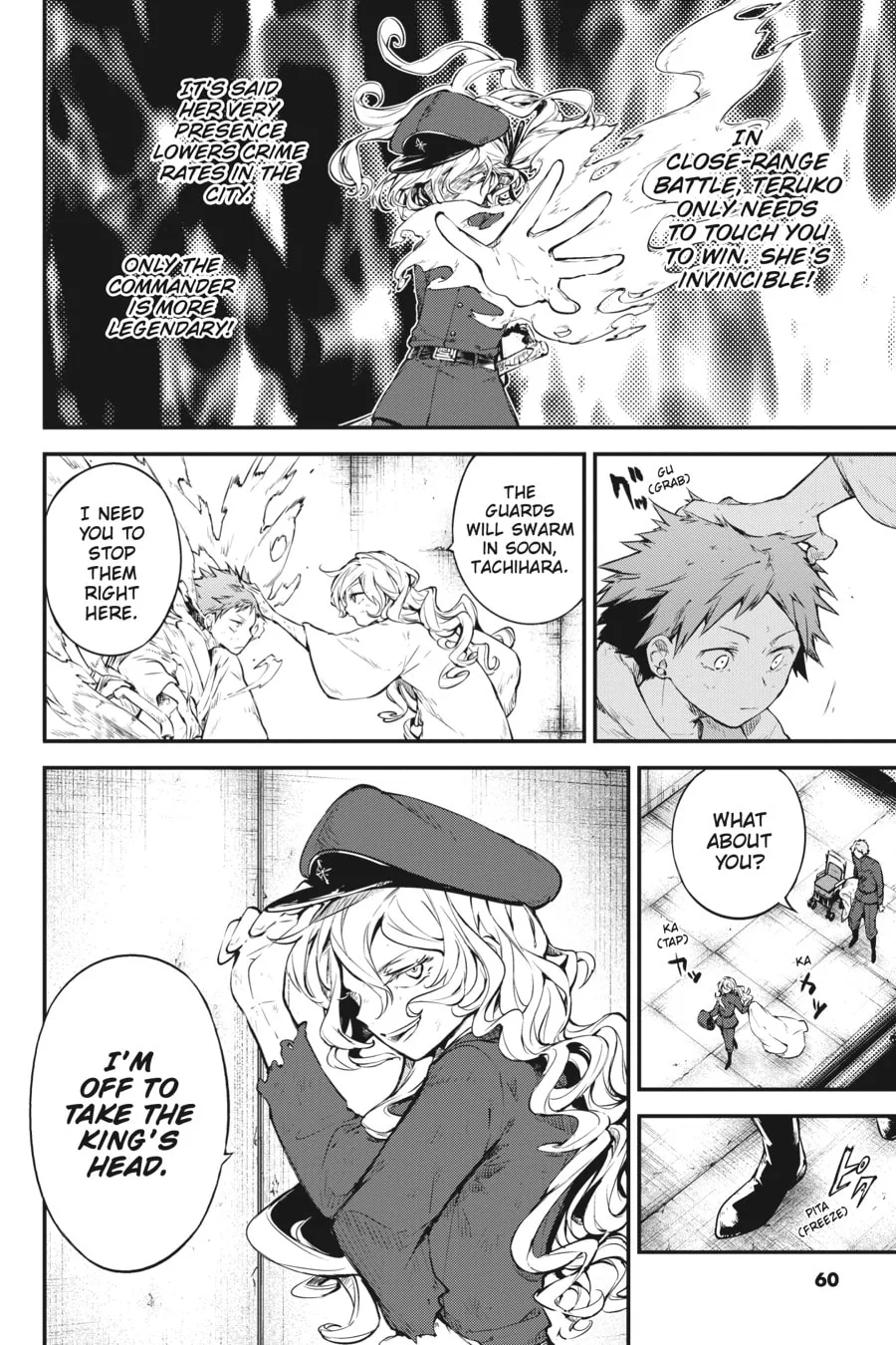 Bungo Stray Dogs, chapter 75, page 13
