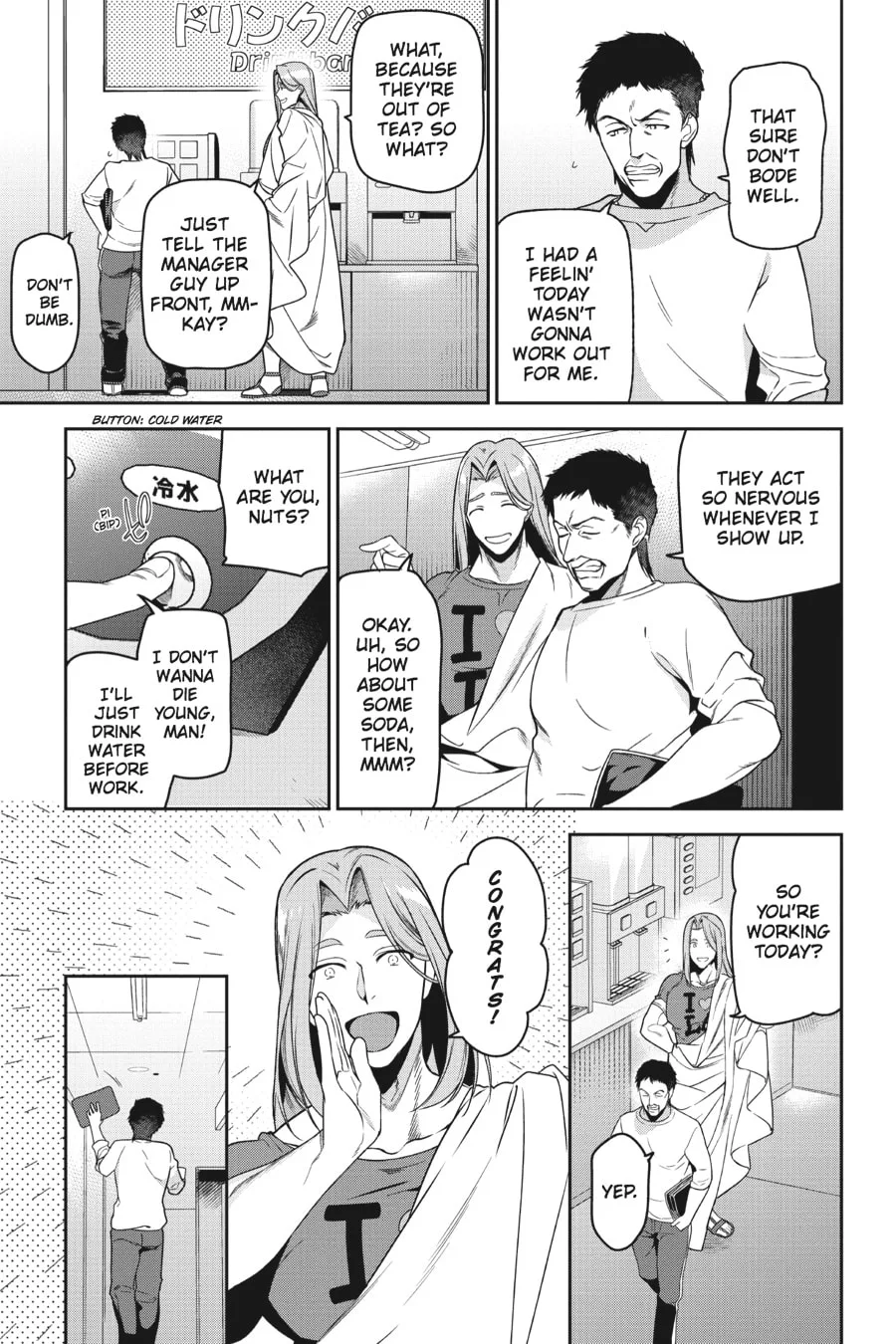 The Devil is a Part-Timer!, chapter 47, page 3