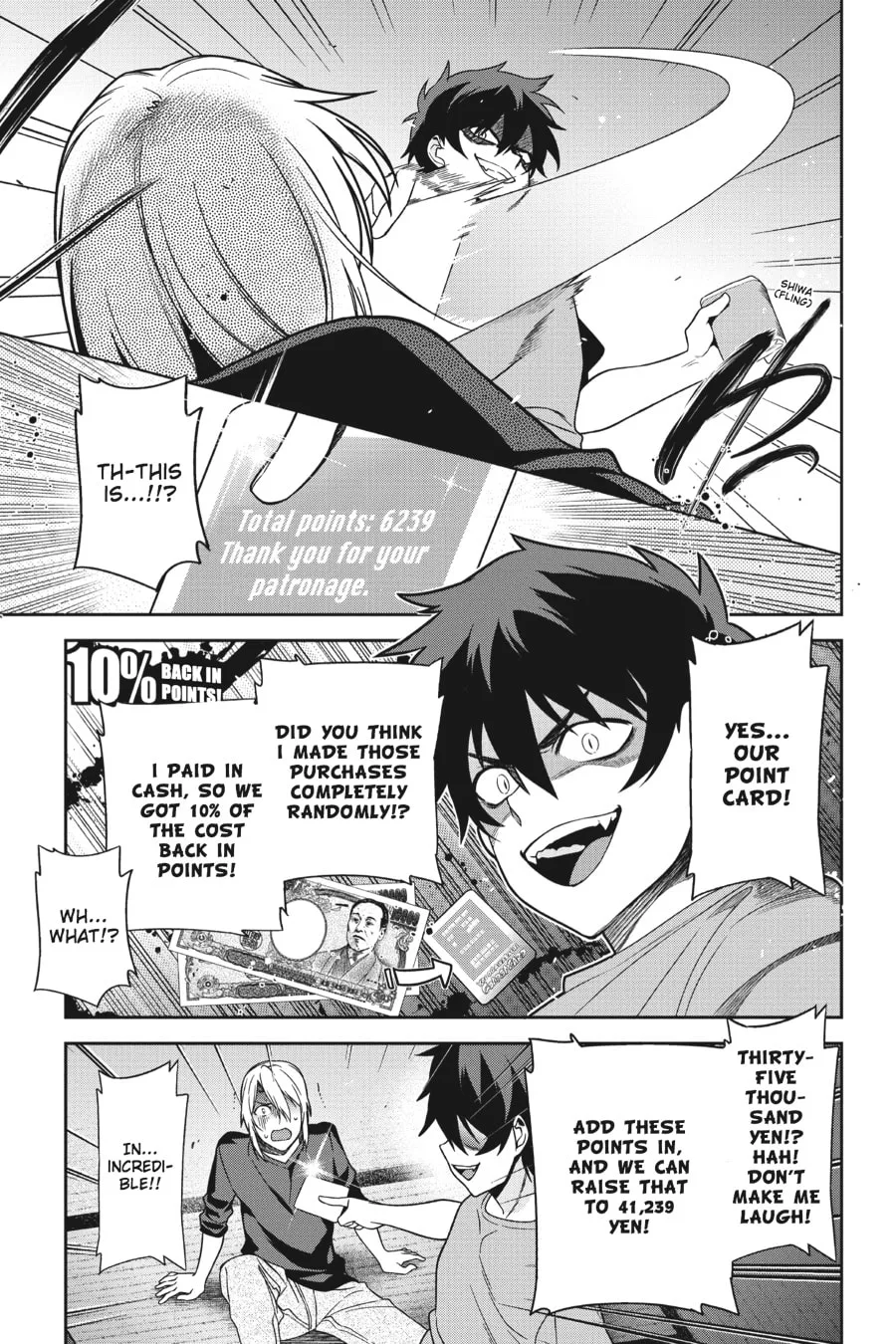 The Devil is a Part-Timer!, chapter 47, page 21