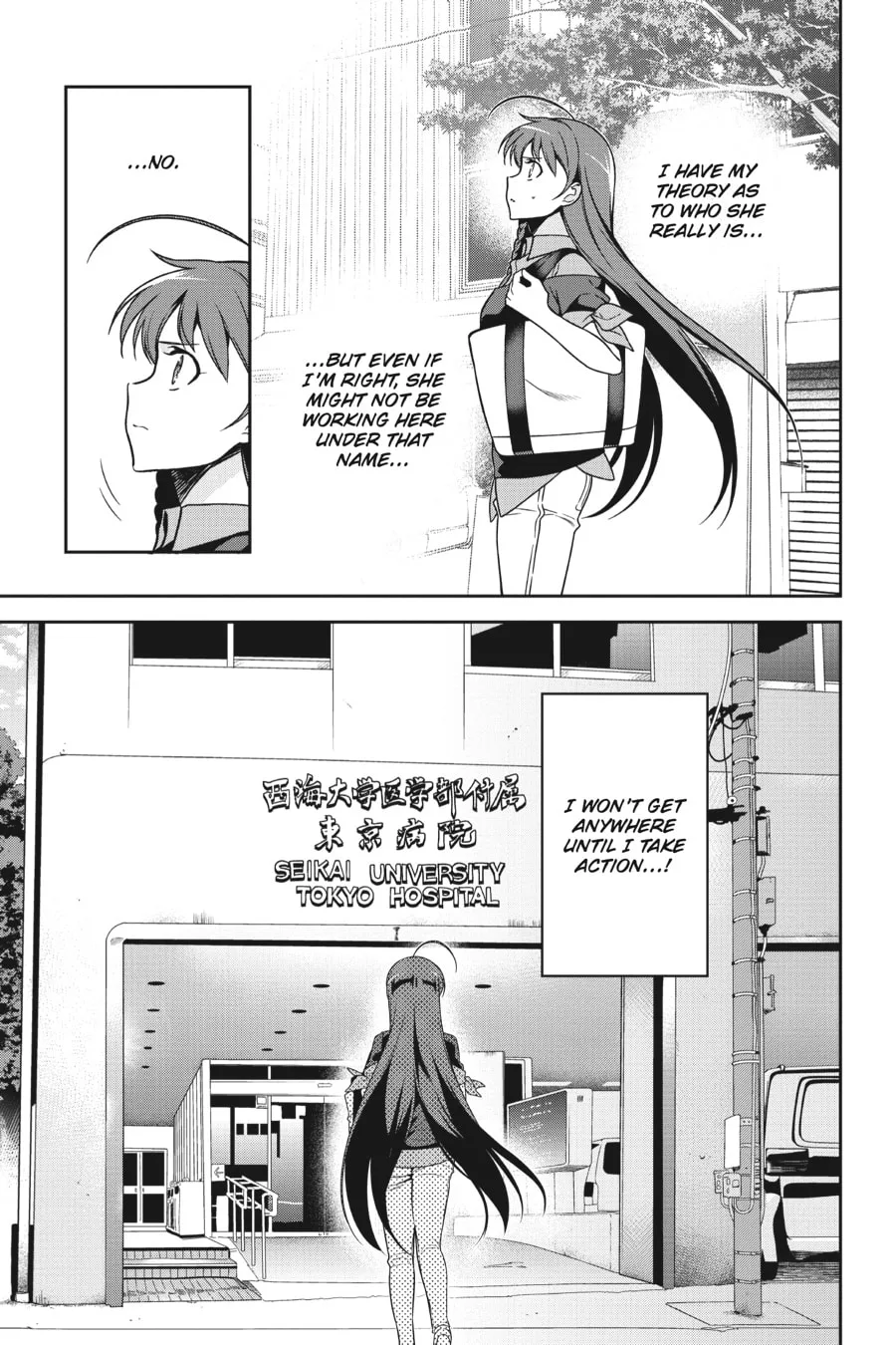 The Devil is a Part-Timer!, chapter 48, page 30