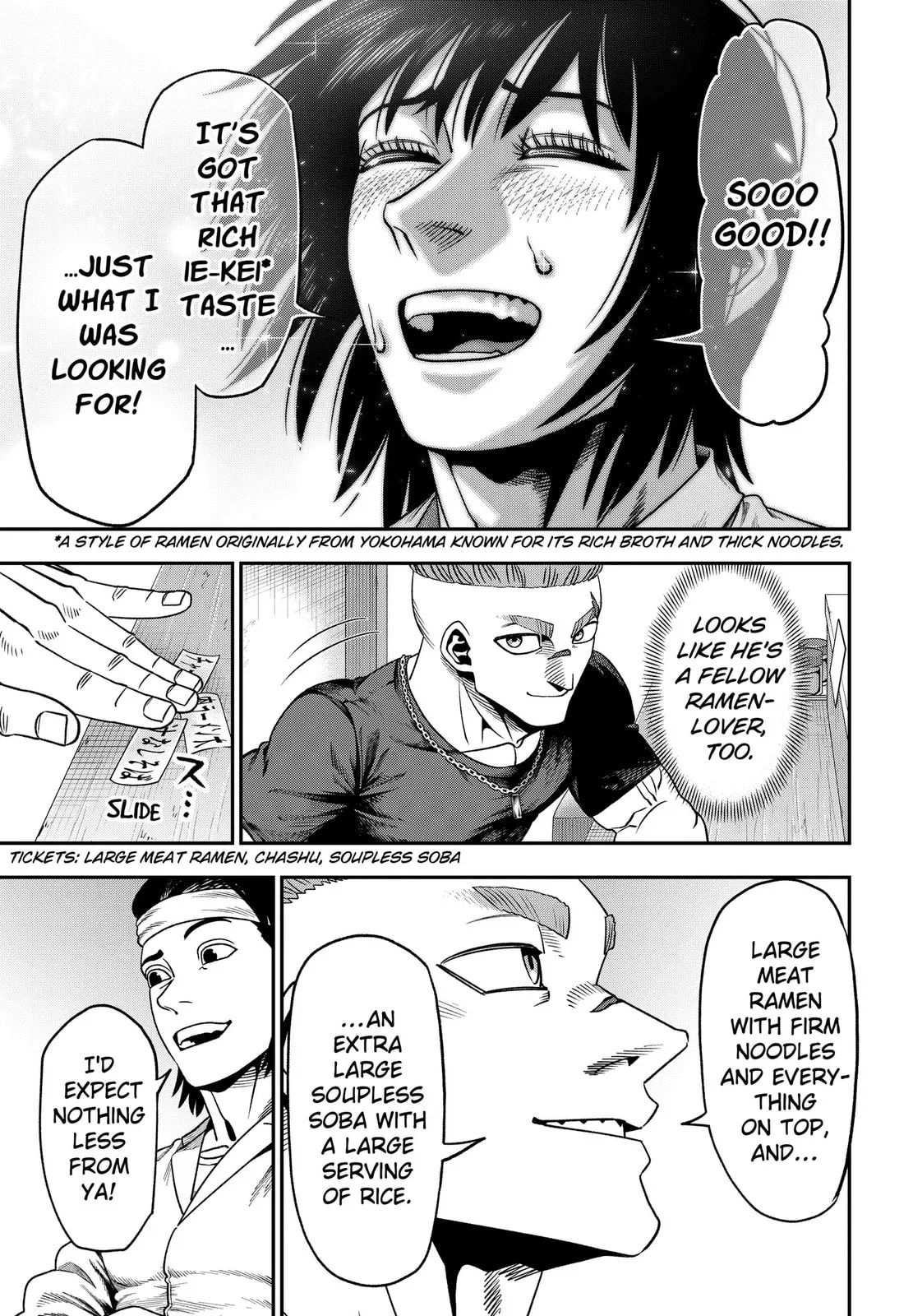 Subaru the Invincible, chapter 6, page 5