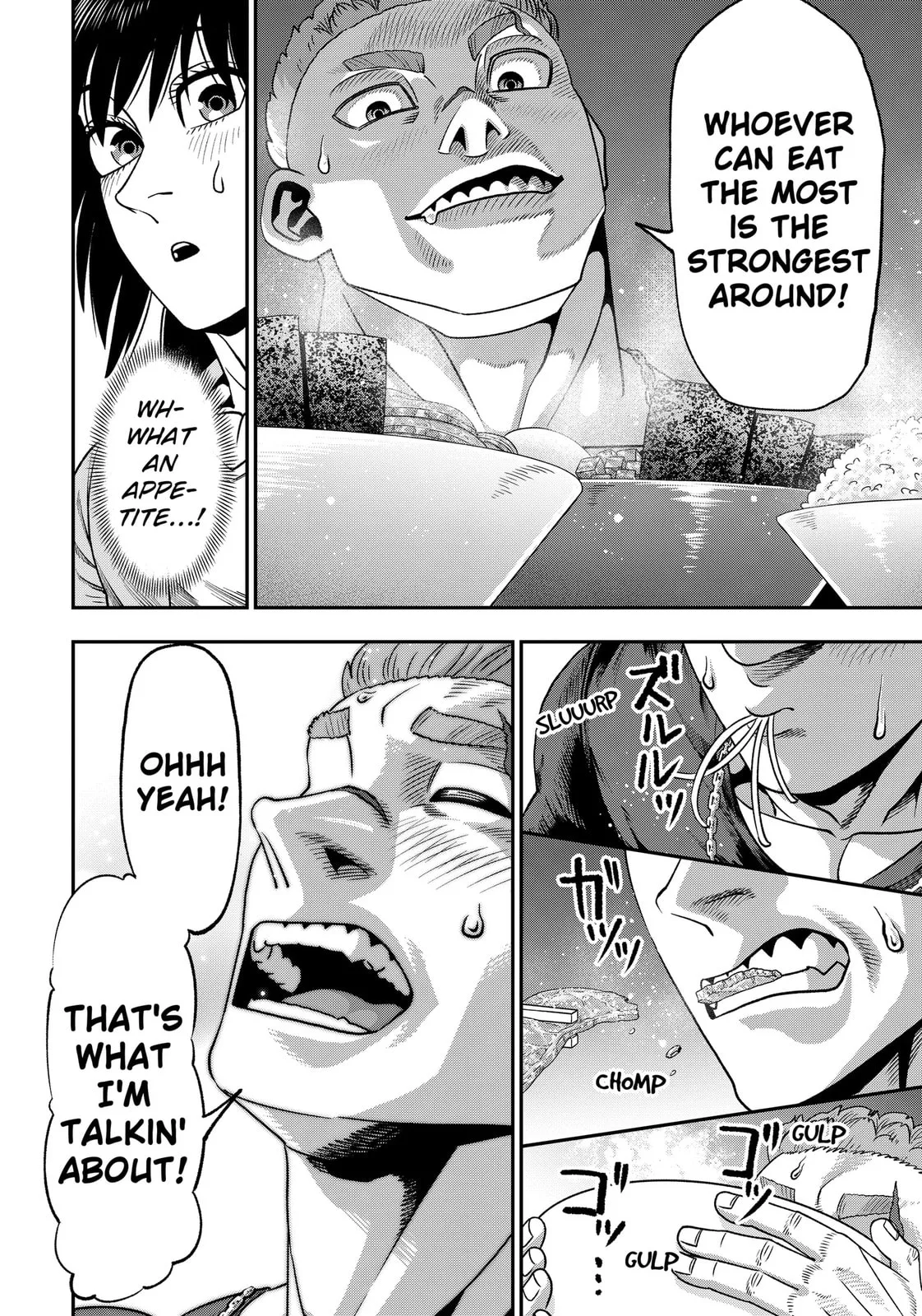 Subaru the Invincible, chapter 6, page 6