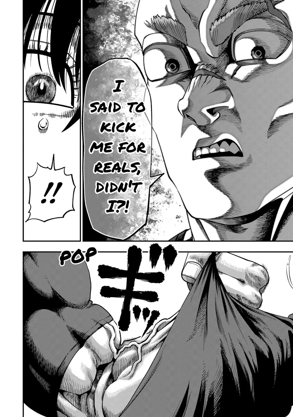 Subaru the Invincible, chapter 6, page 16