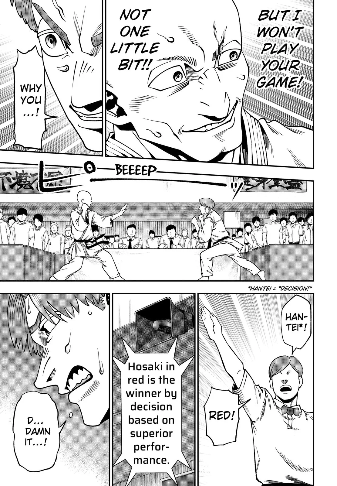 Subaru the Invincible, chapter 7, page 11
