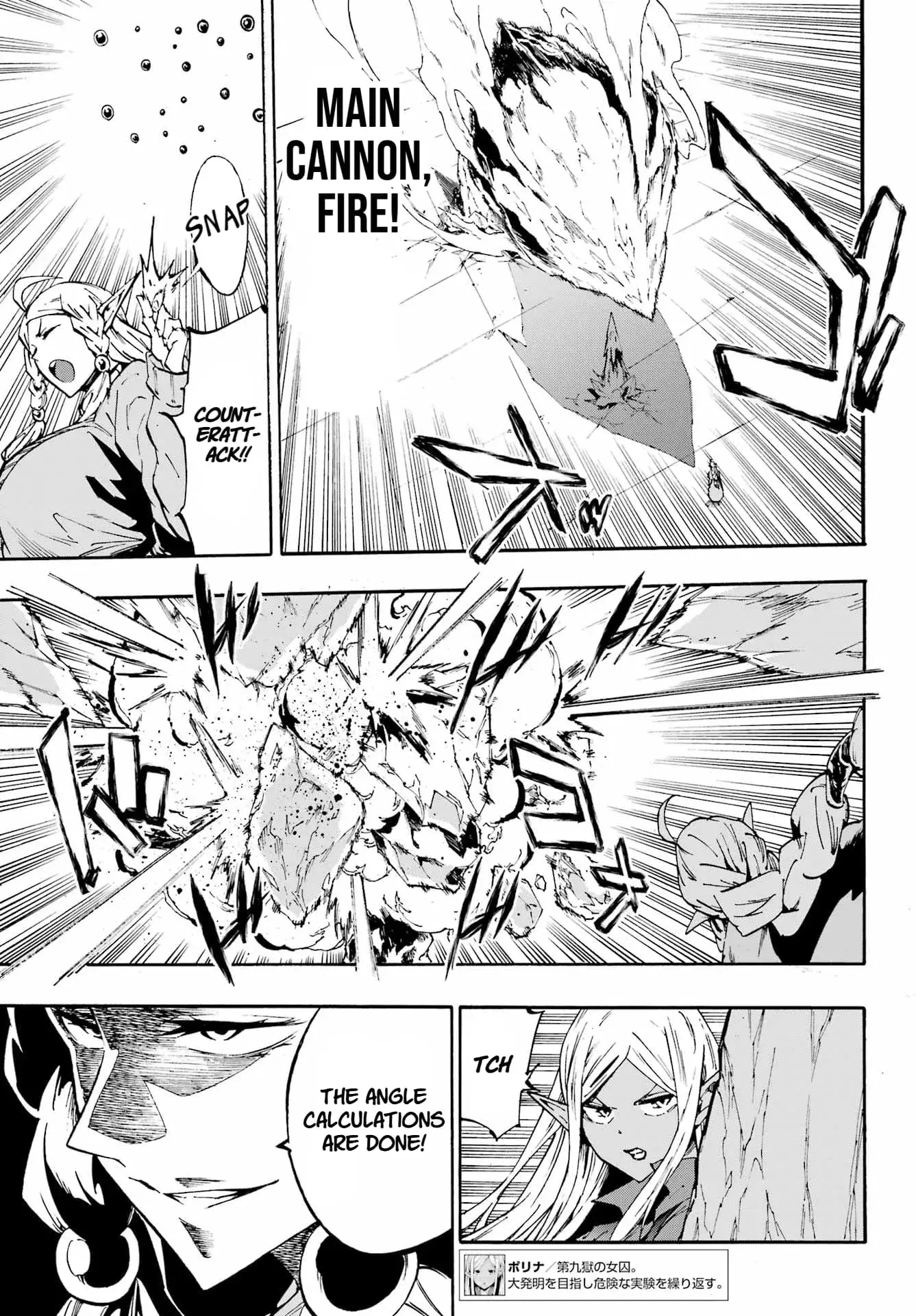Gokusotsu Kraken, chapter 31, page 23