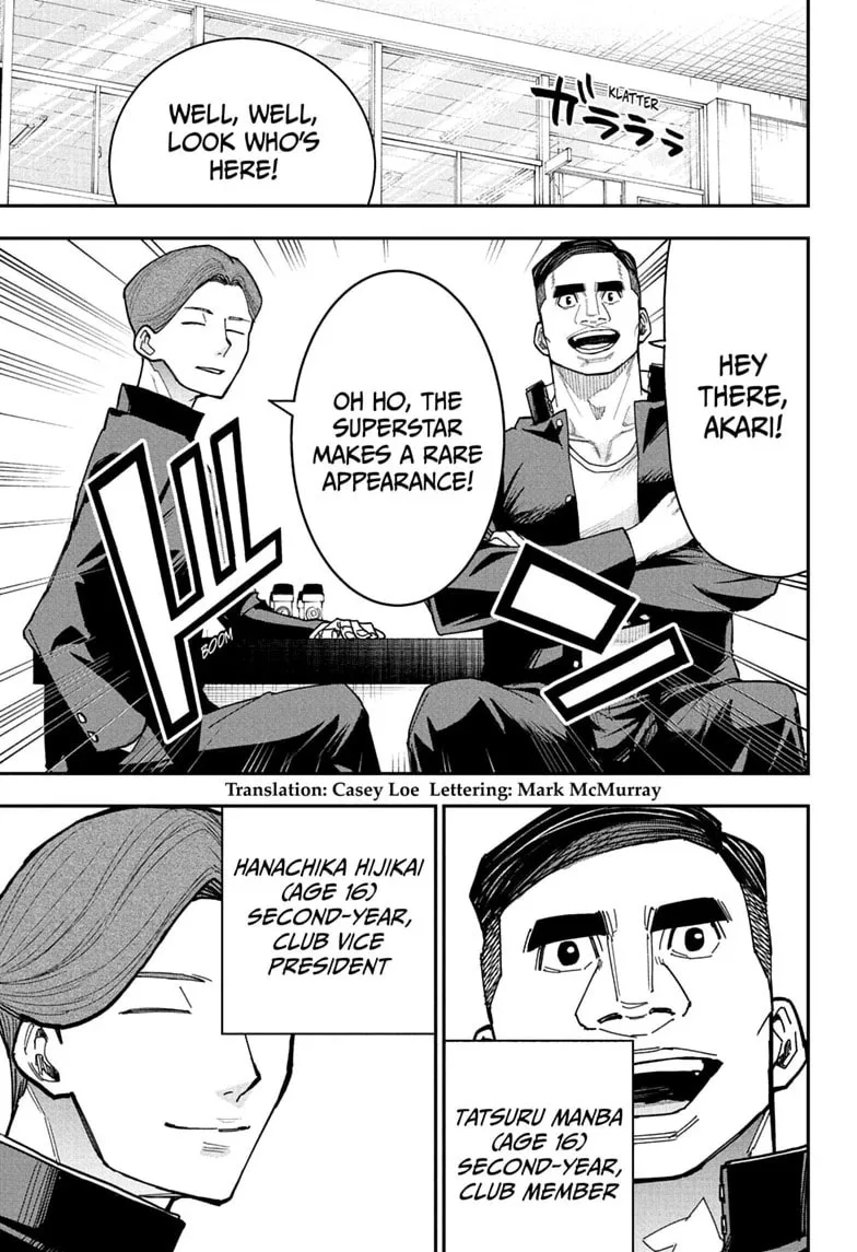 Roku's House of Oddities, chapter 6, page 3