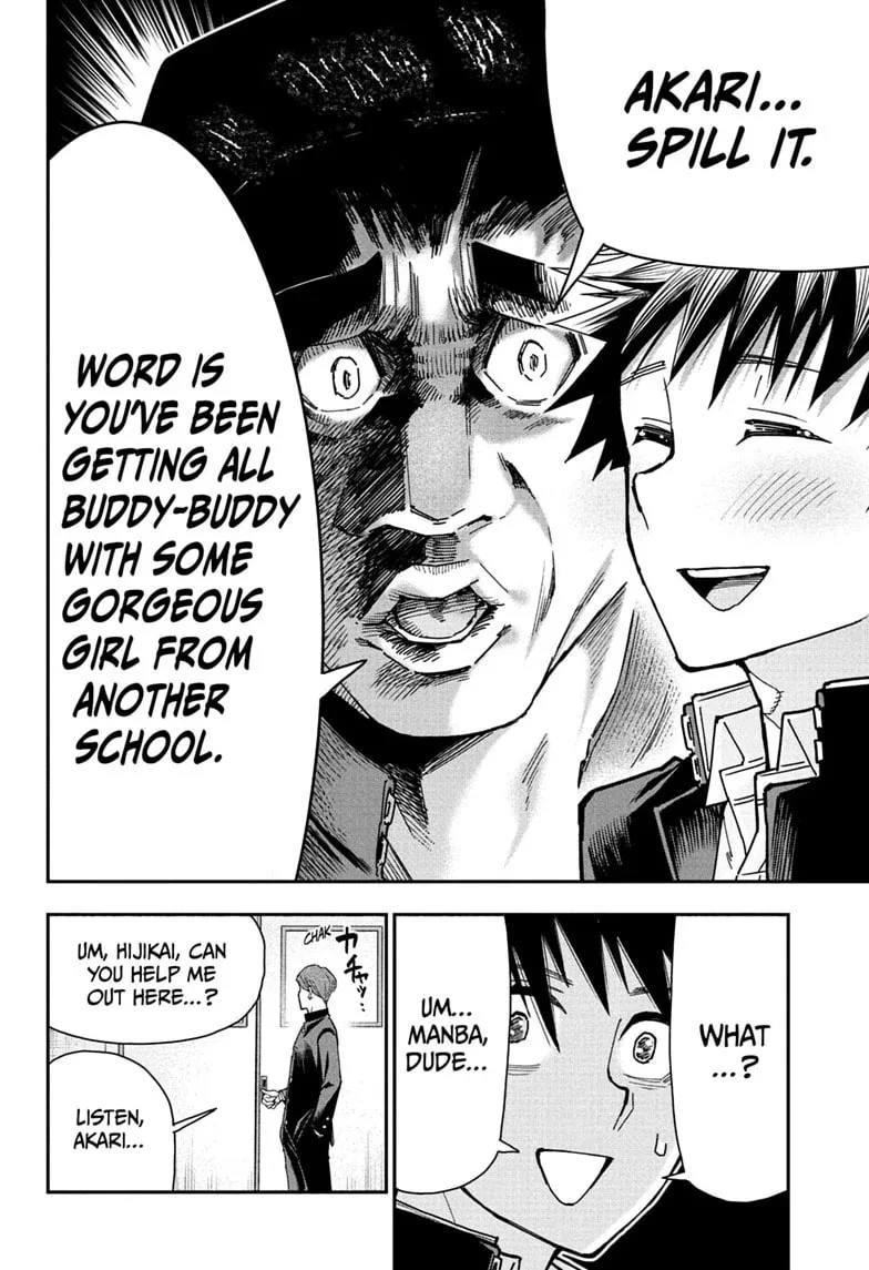 Roku's House of Oddities, chapter 6, page 6