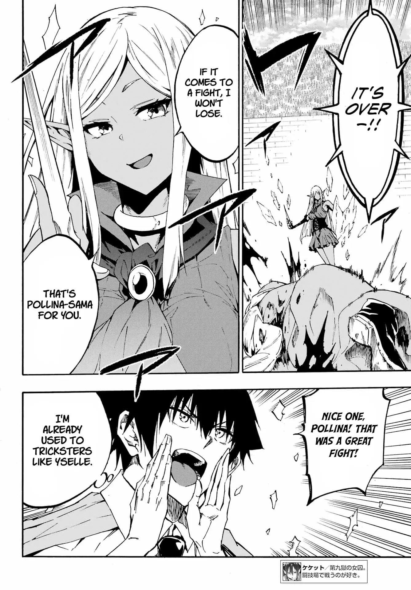 Gokusotsu Kraken, chapter 31, page 29
