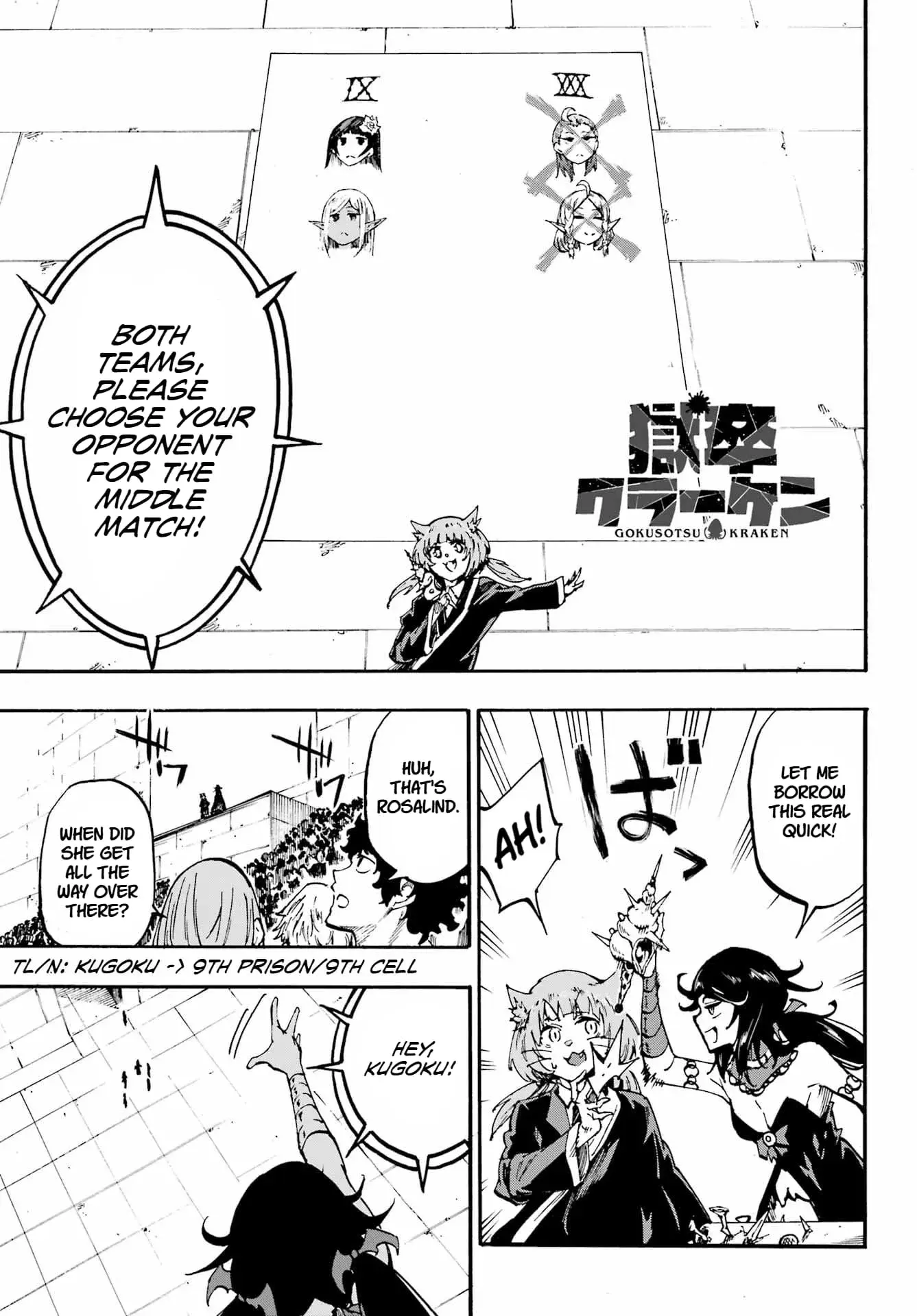 Gokusotsu Kraken, chapter 32, page 1