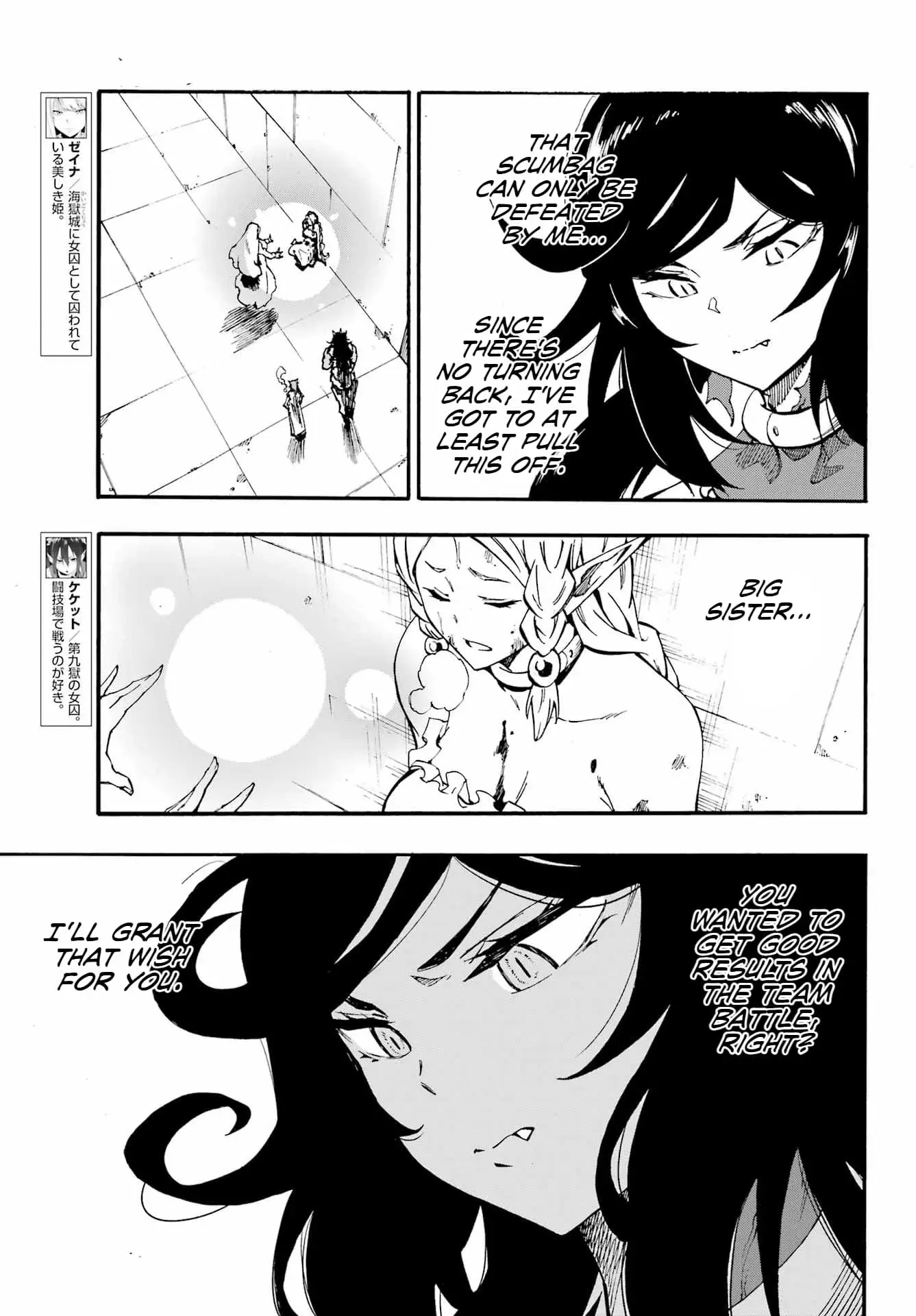 Gokusotsu Kraken, chapter 32, page 3