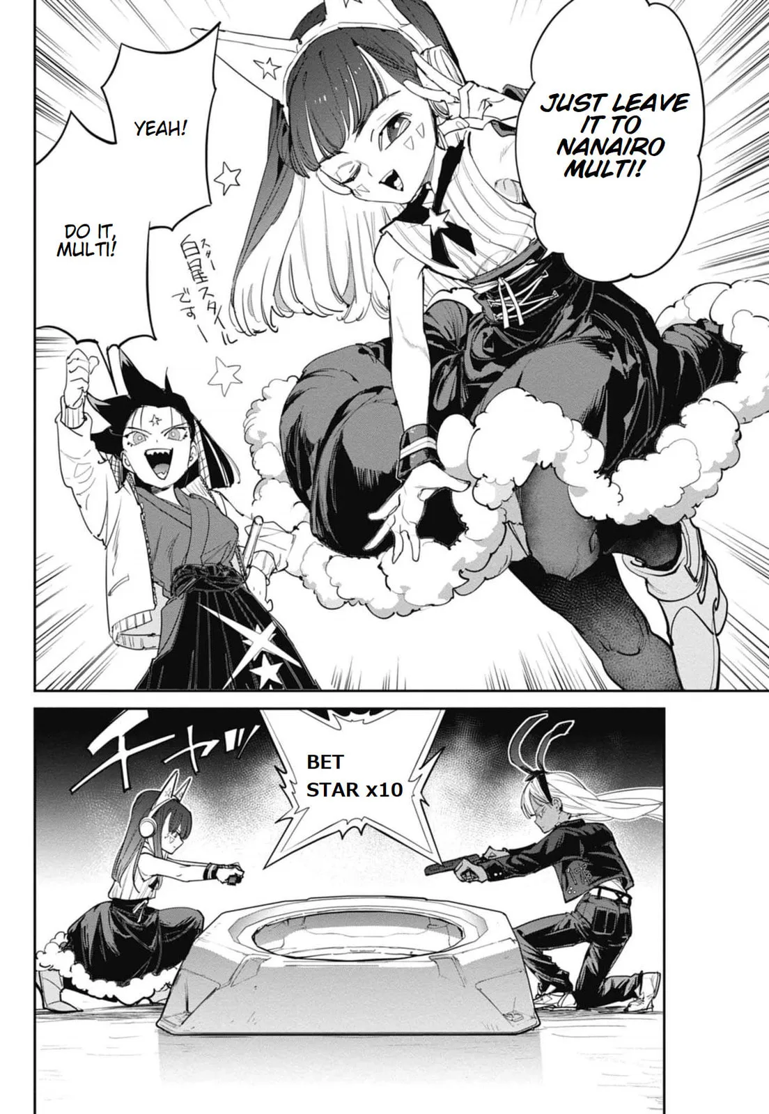 BEYBLADE X, chapter 21, page 16