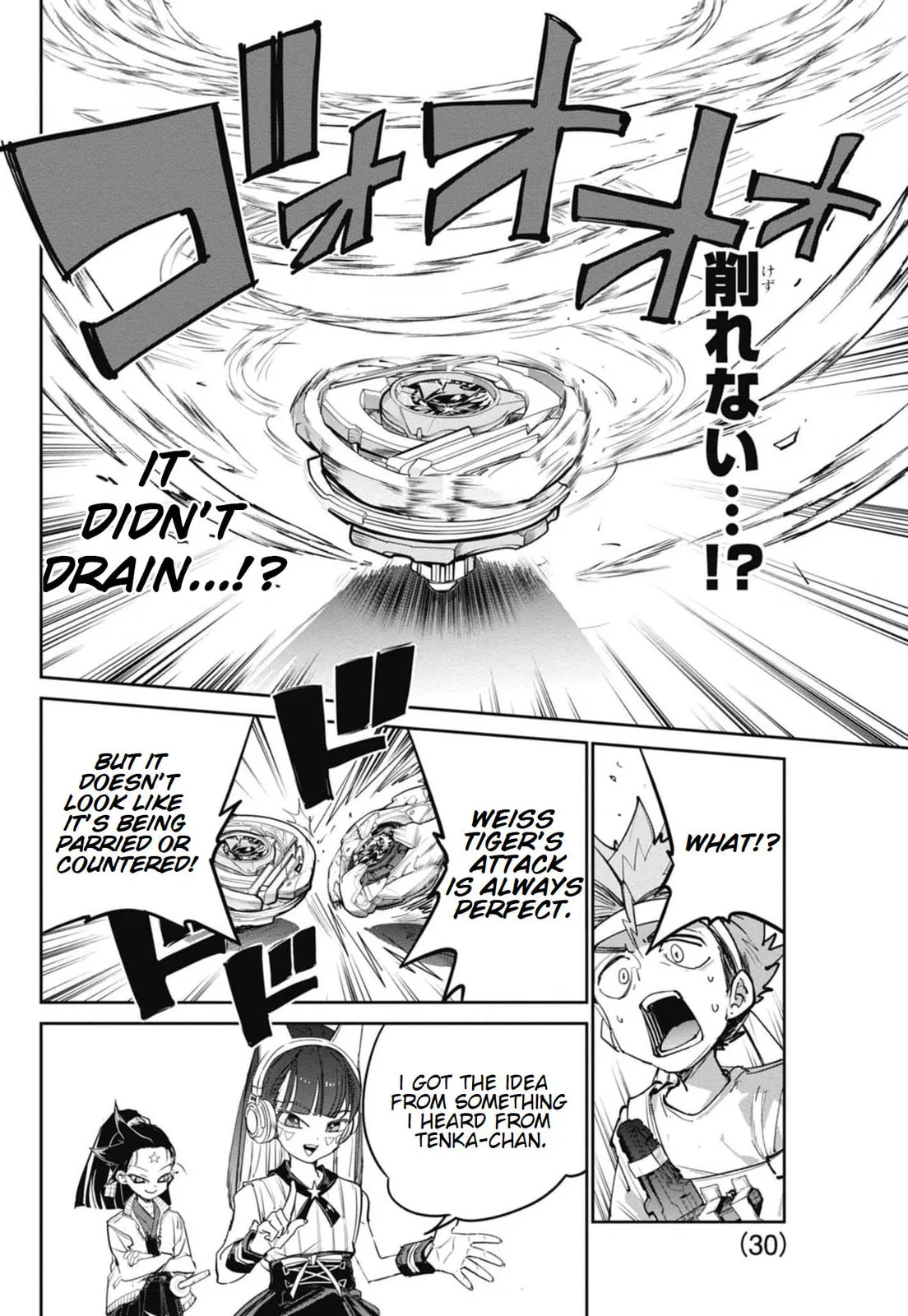 BEYBLADE X, chapter 21, page 20