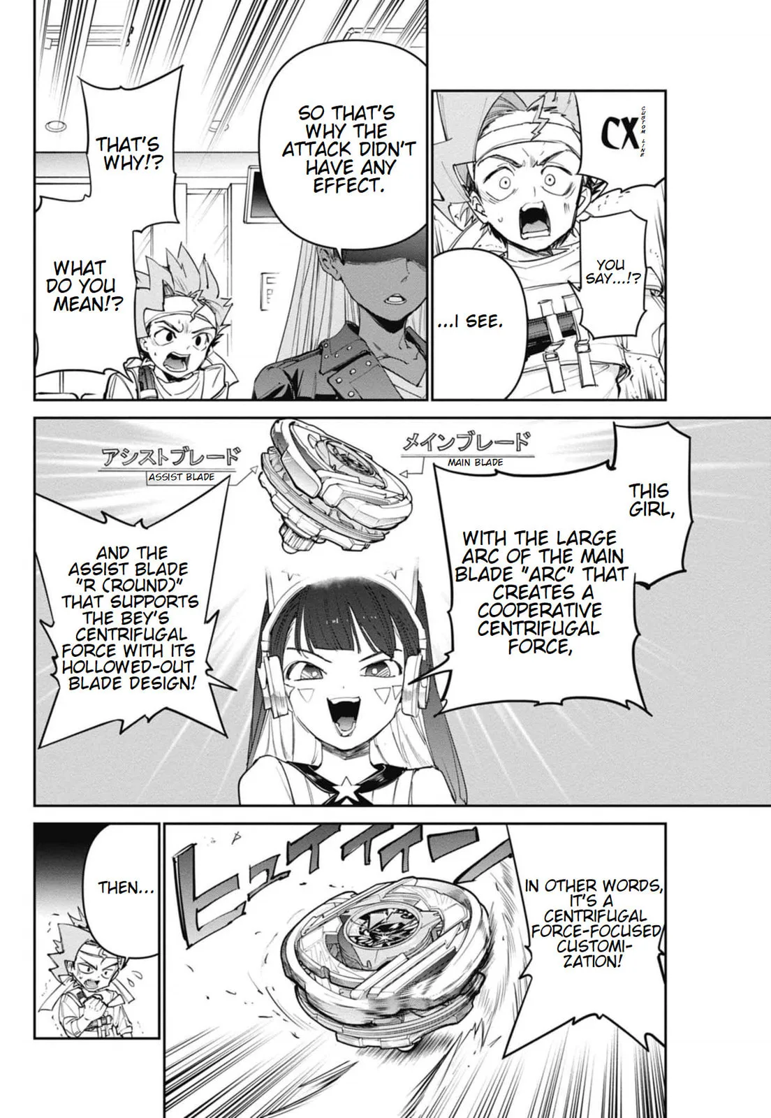 BEYBLADE X, chapter 21, page 24