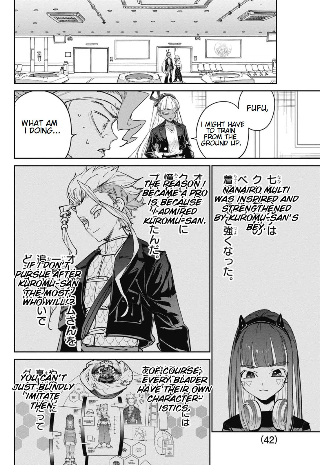 BEYBLADE X, chapter 21, page 32