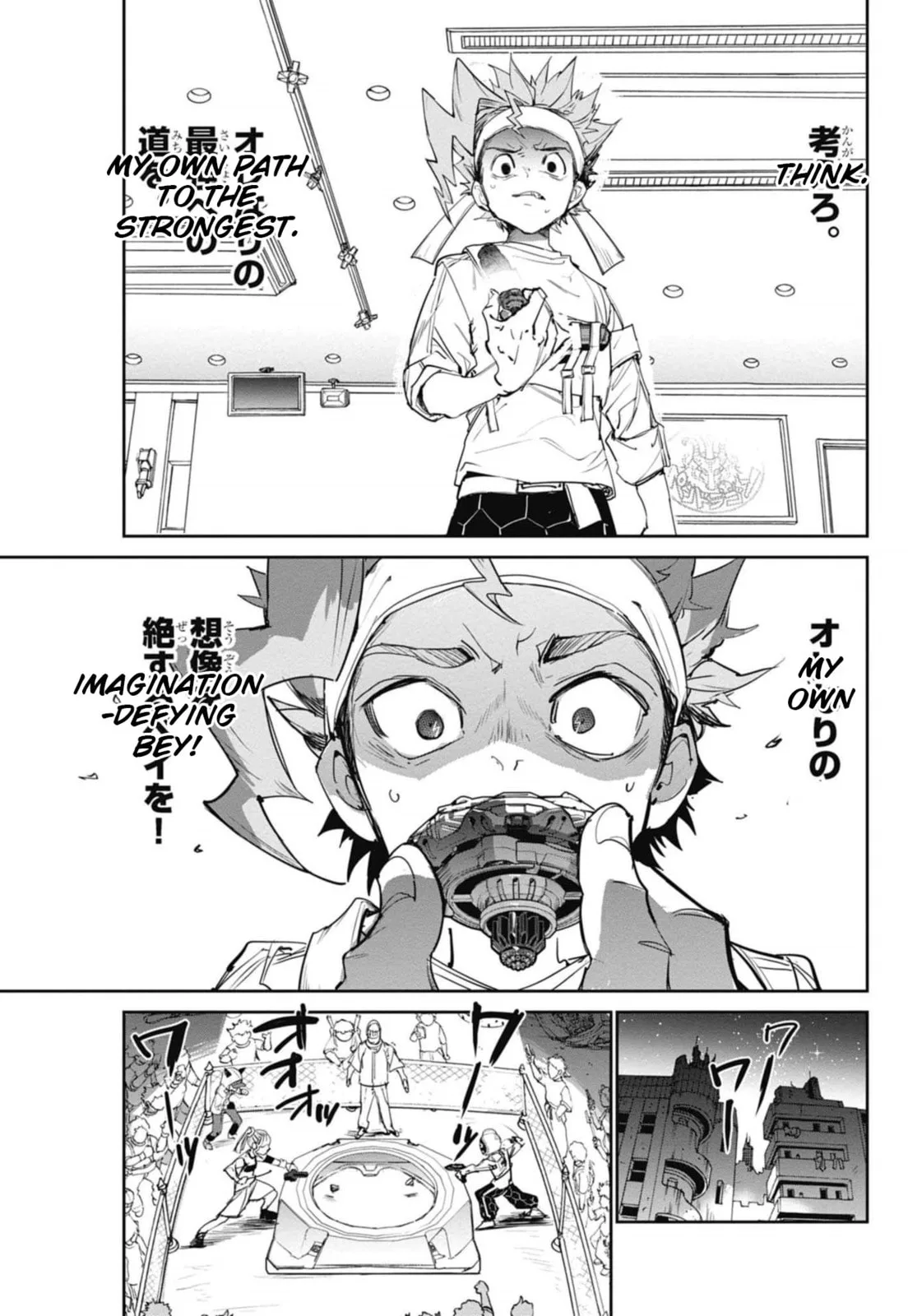 BEYBLADE X, chapter 21, page 33