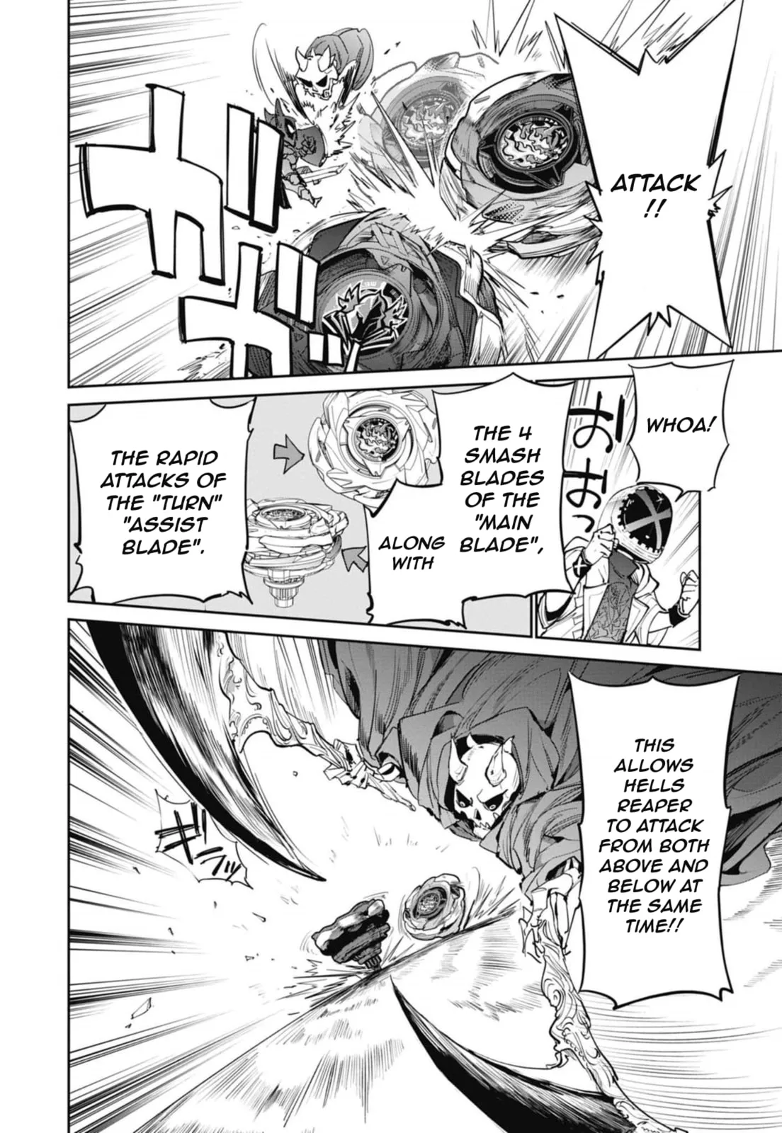 BEYBLADE X, chapter 22, page 12