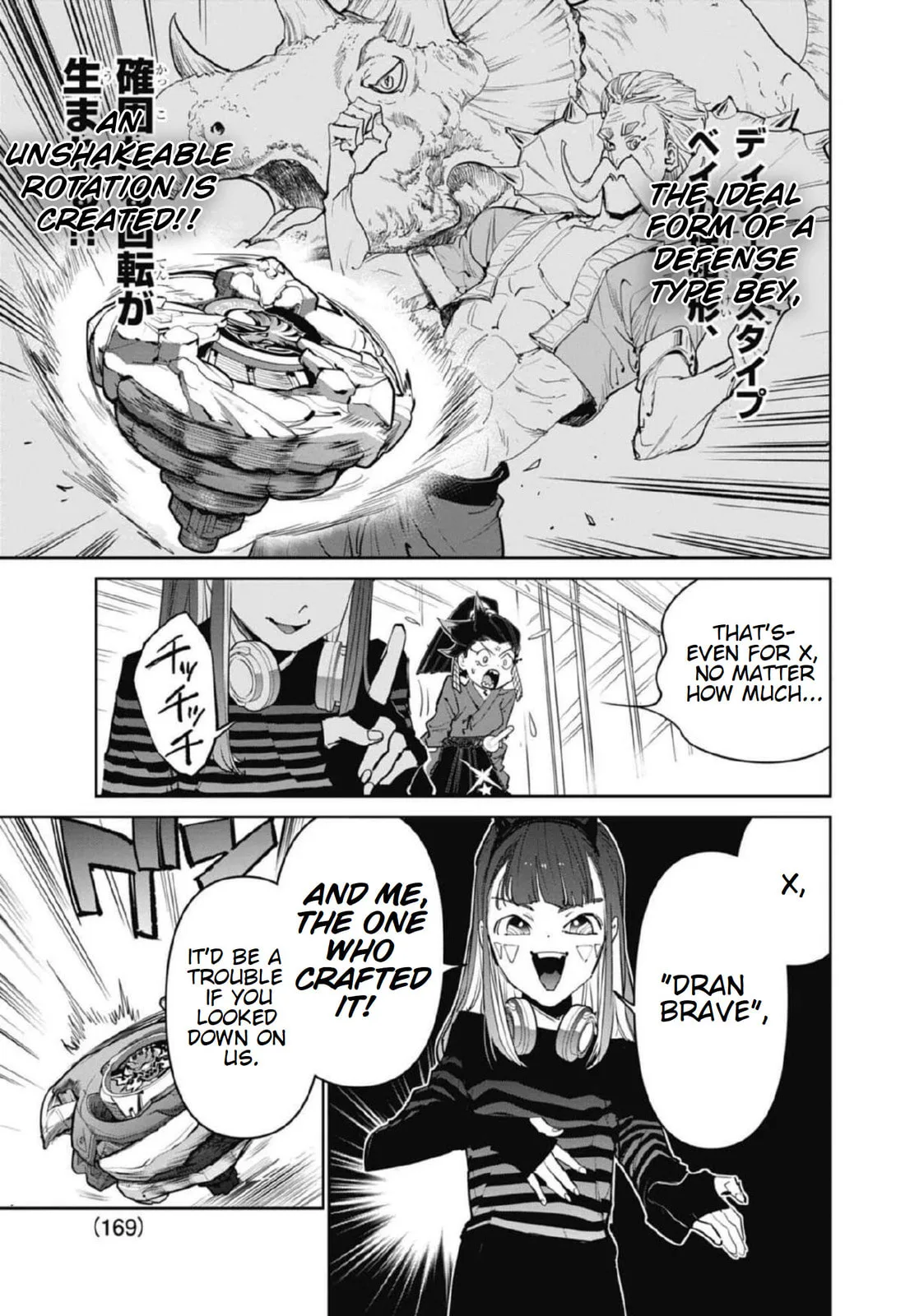 BEYBLADE X, chapter 23, page 21