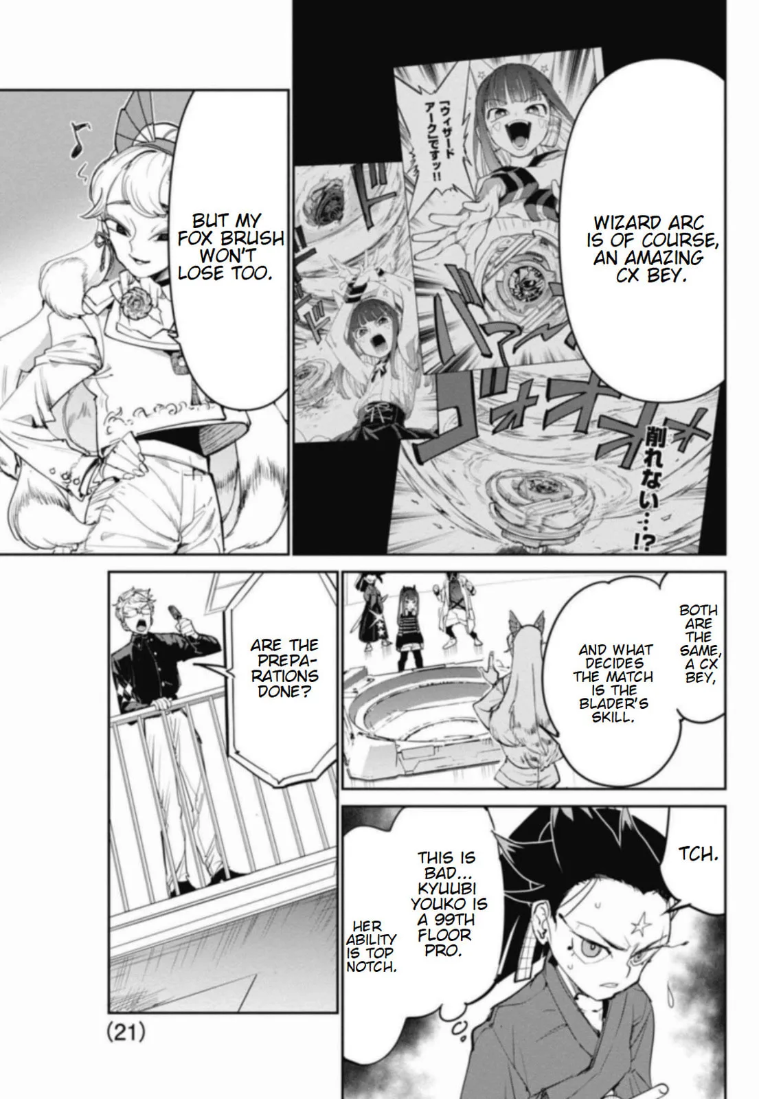 BEYBLADE X, chapter 24, page 16