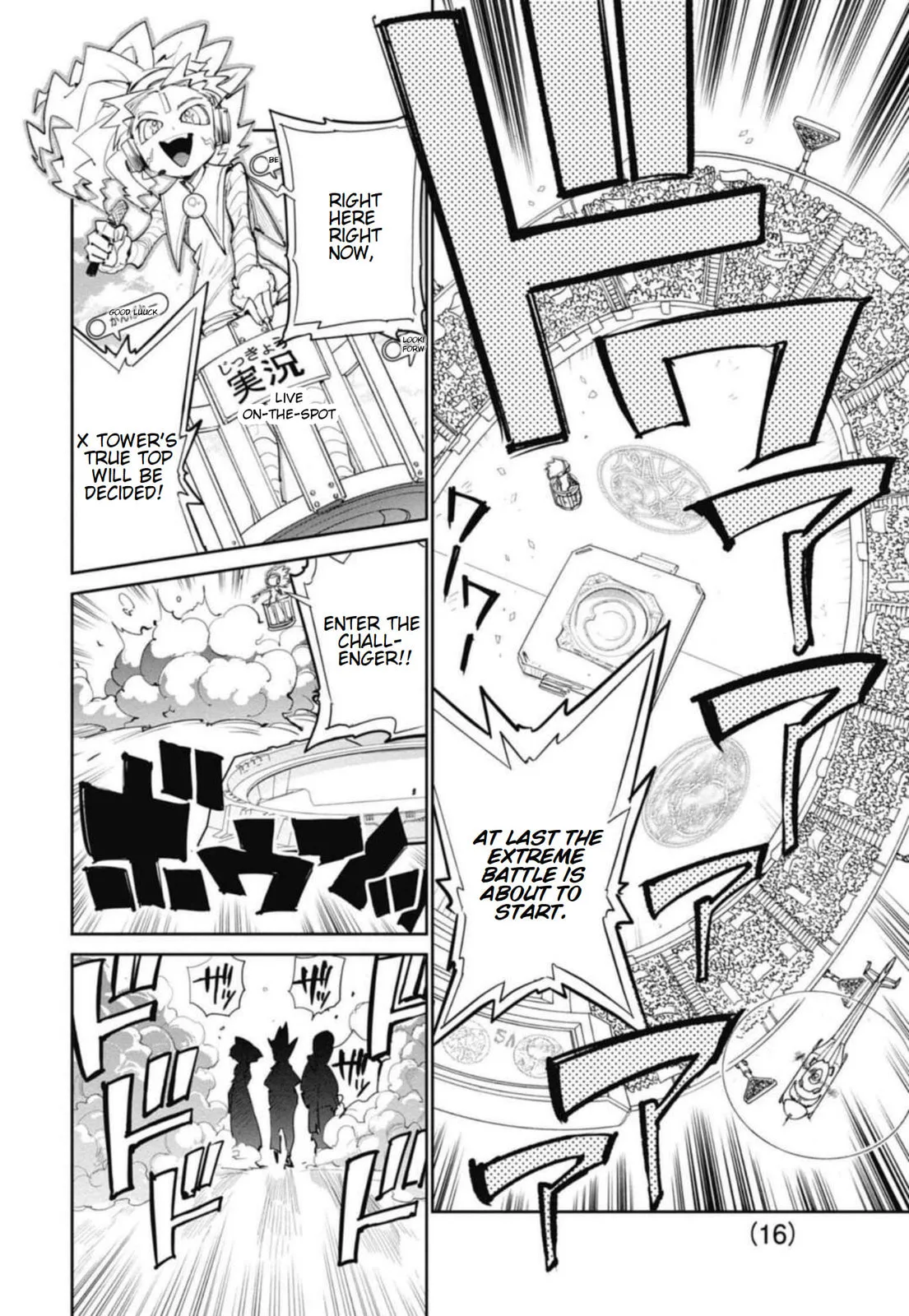 BEYBLADE X, chapter 25, page 6