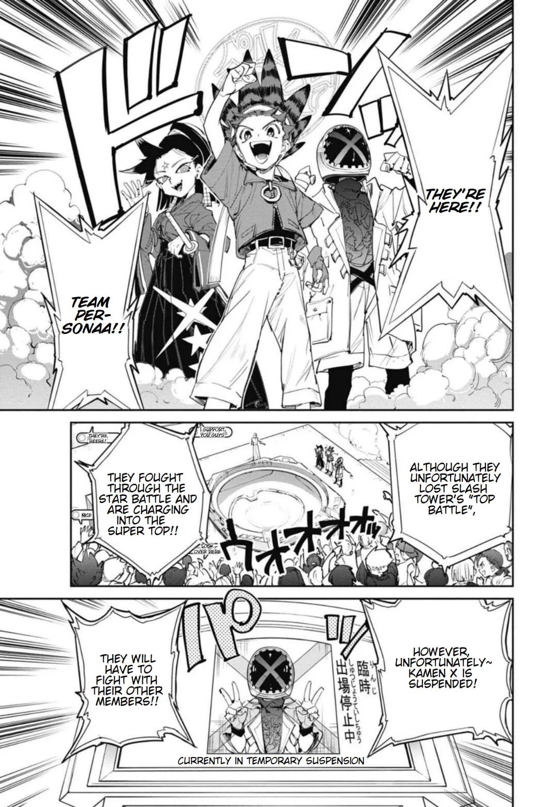 BEYBLADE X, chapter 25, page 7