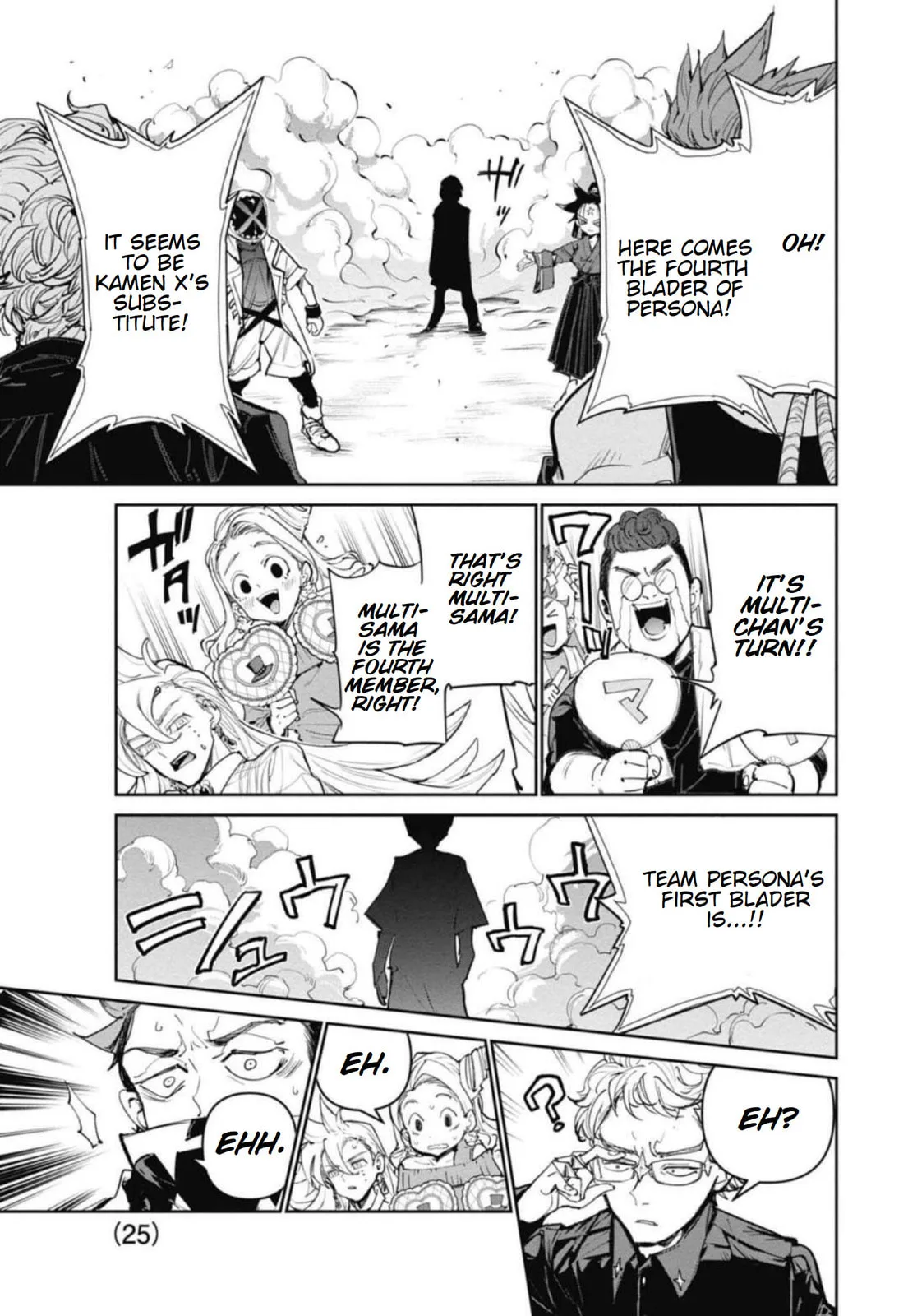 BEYBLADE X, chapter 25, page 15
