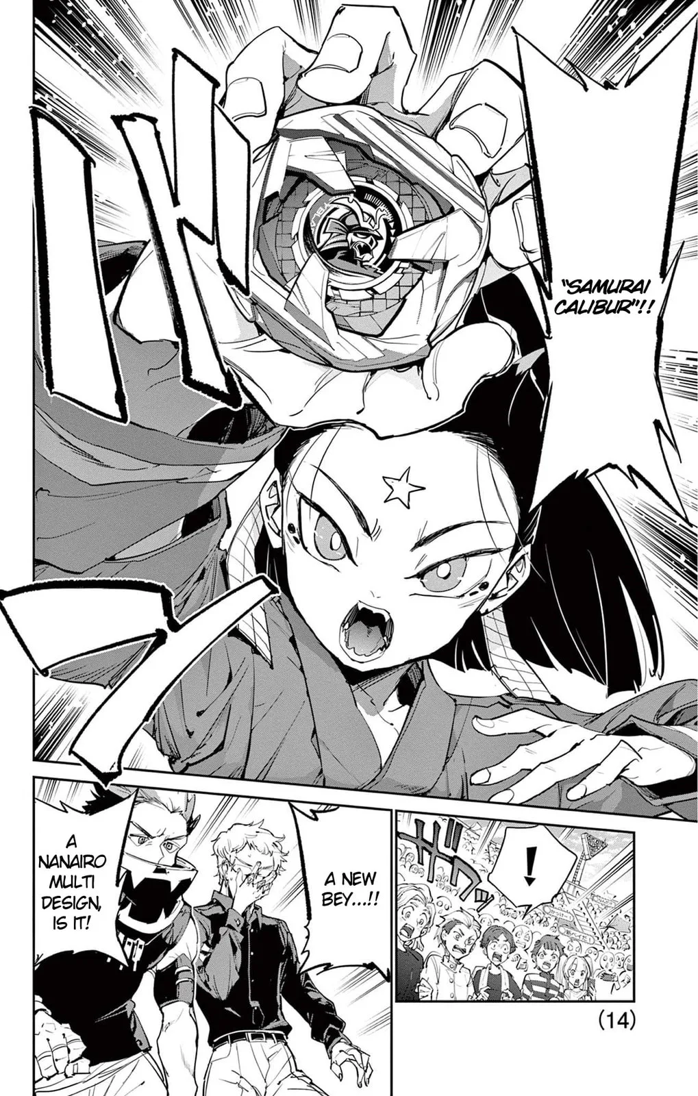 BEYBLADE X, chapter 27, page 5