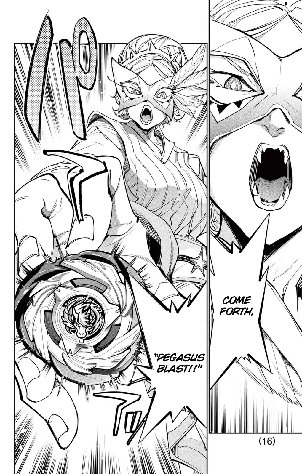 BEYBLADE X, chapter 27, page 7